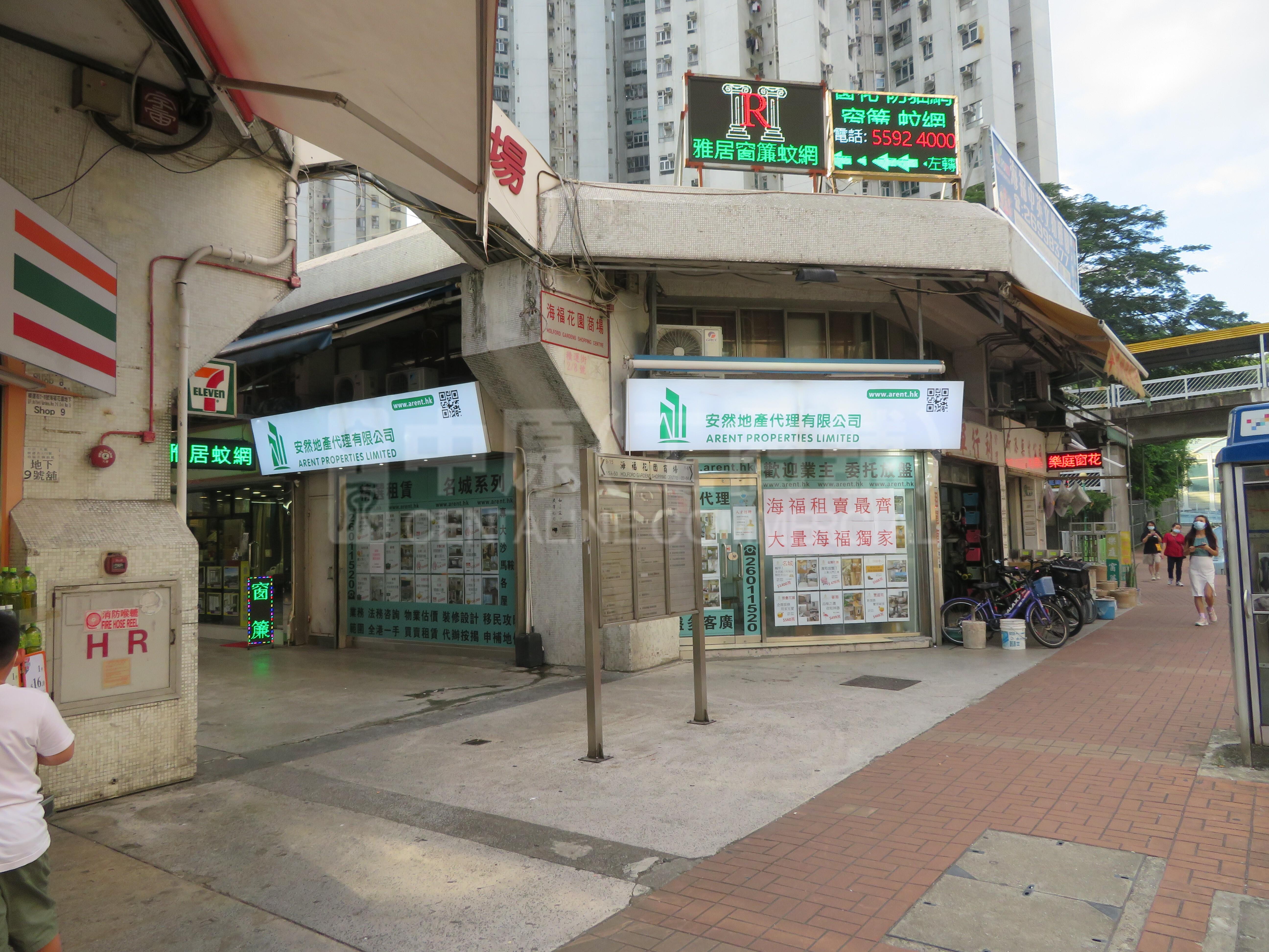 Photo materials about Tai Wai Chik Wan Street | Retail Listing | Centaline Commercial