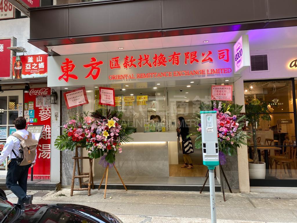 尖沙咀堪富利士道的相片資料｜商舖樓盤｜中原工商舖