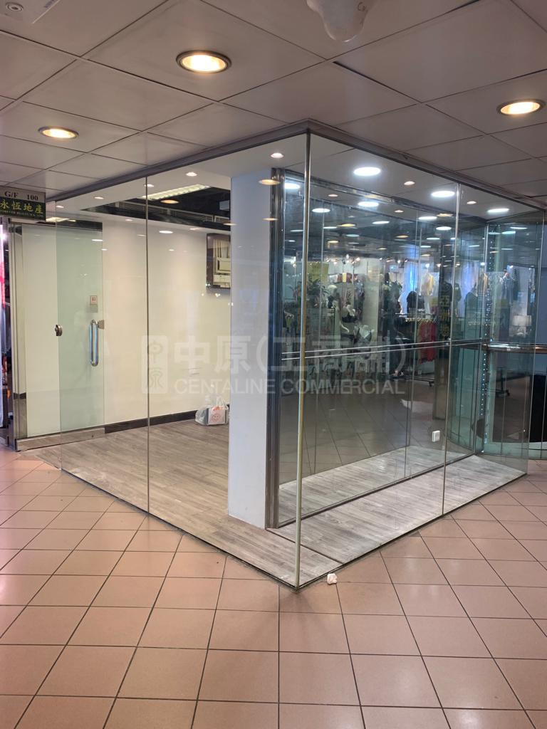 北角電氣道的相片資料｜商舖樓盤｜中原工商舖