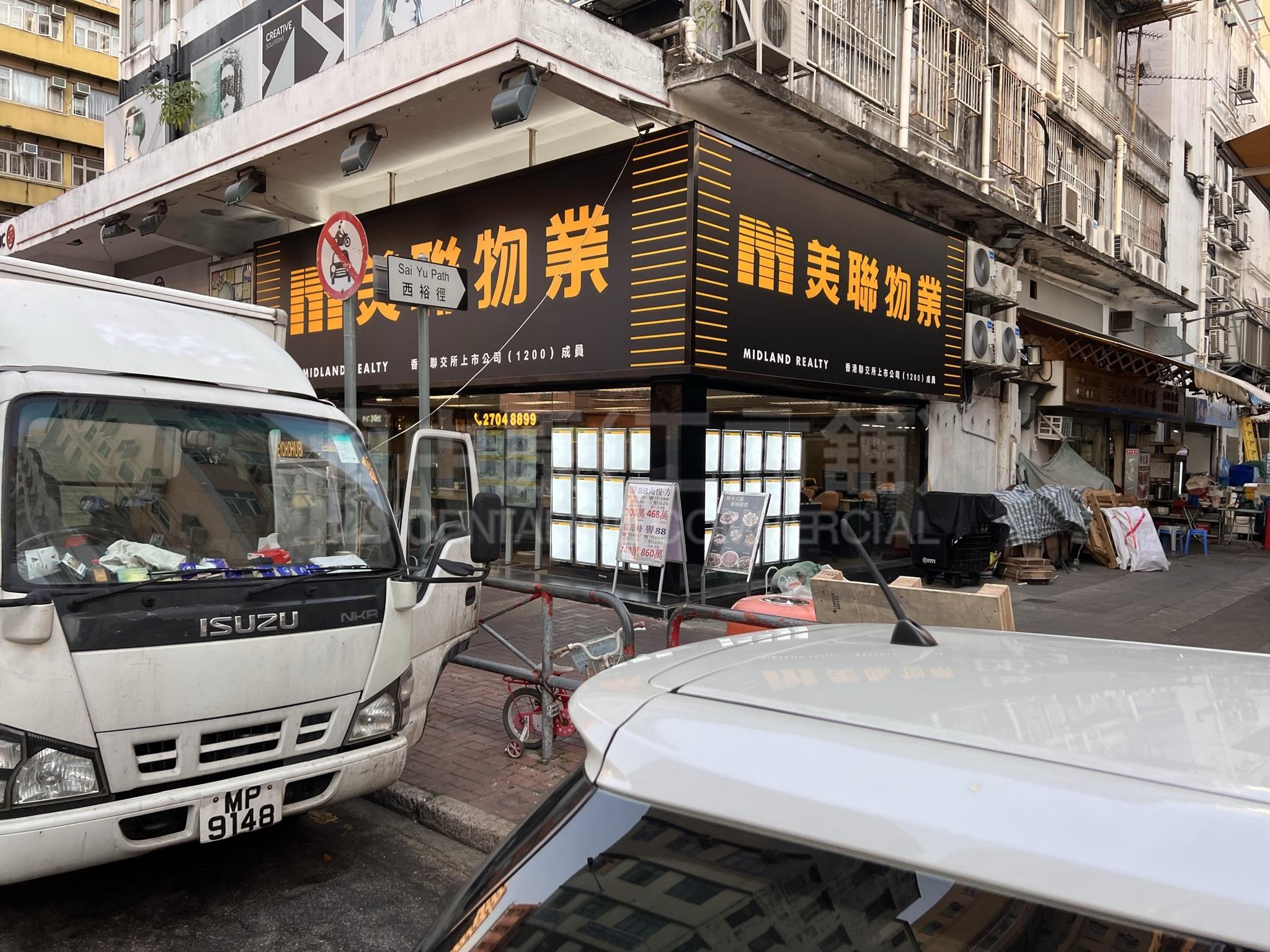 元朗元朗教育路的相片資料｜商舖樓盤｜中原工商舖