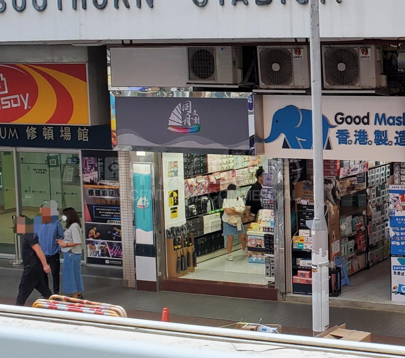 Photo materials about Wan Chai O'Brien Road | Retail Listing | Centaline Commercial