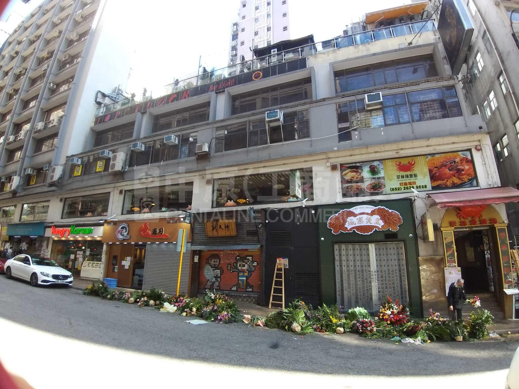 尖沙咀亚士厘道的相片资料｜商铺楼盘｜中原工商铺