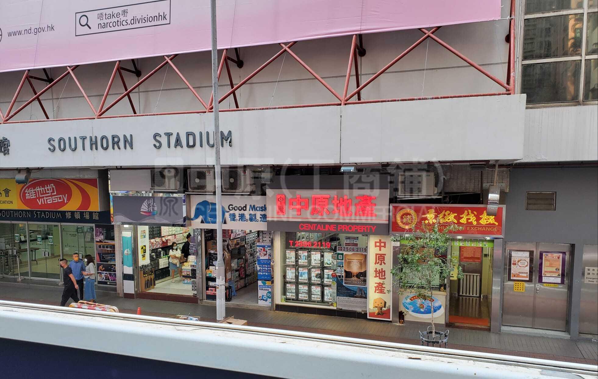 Photo materials about Wan Chai O'Brien Road | Retail Listing | Centaline Commercial