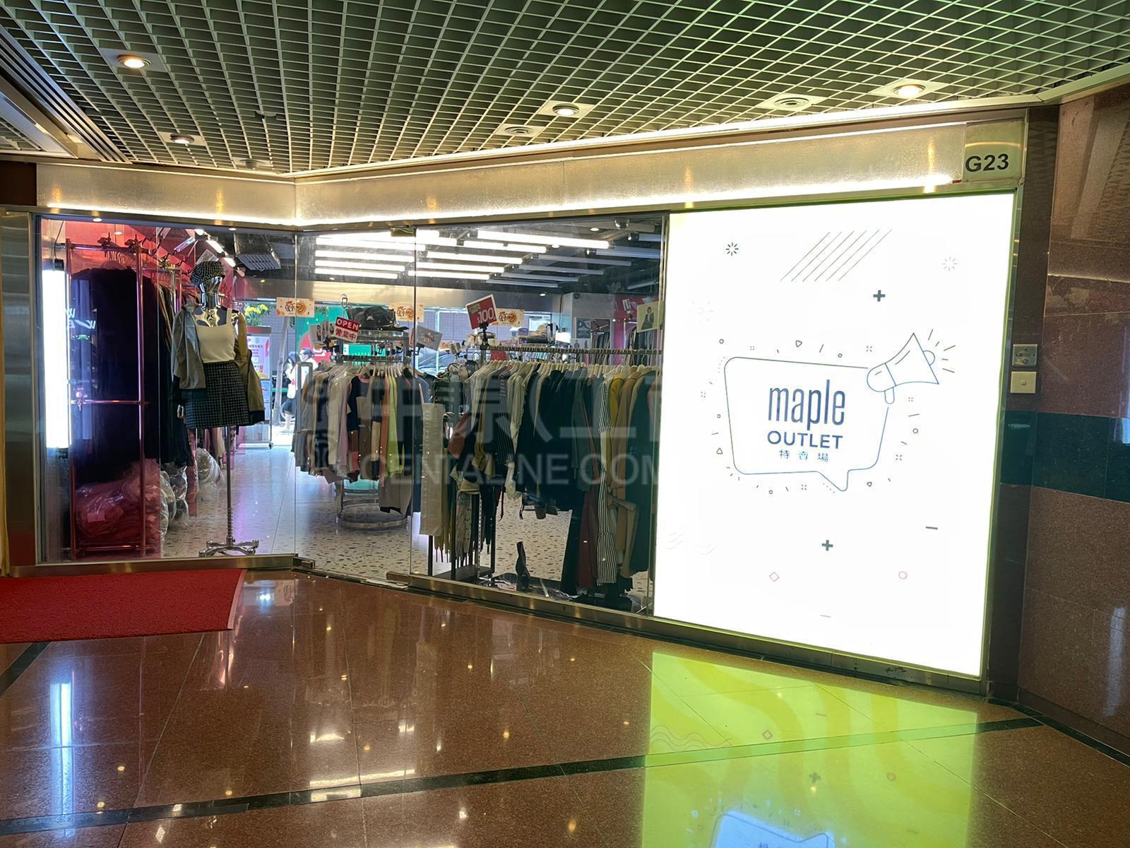 Tsim Sha Tsuigranville Road｜Retail Property | Centaline Commercial
