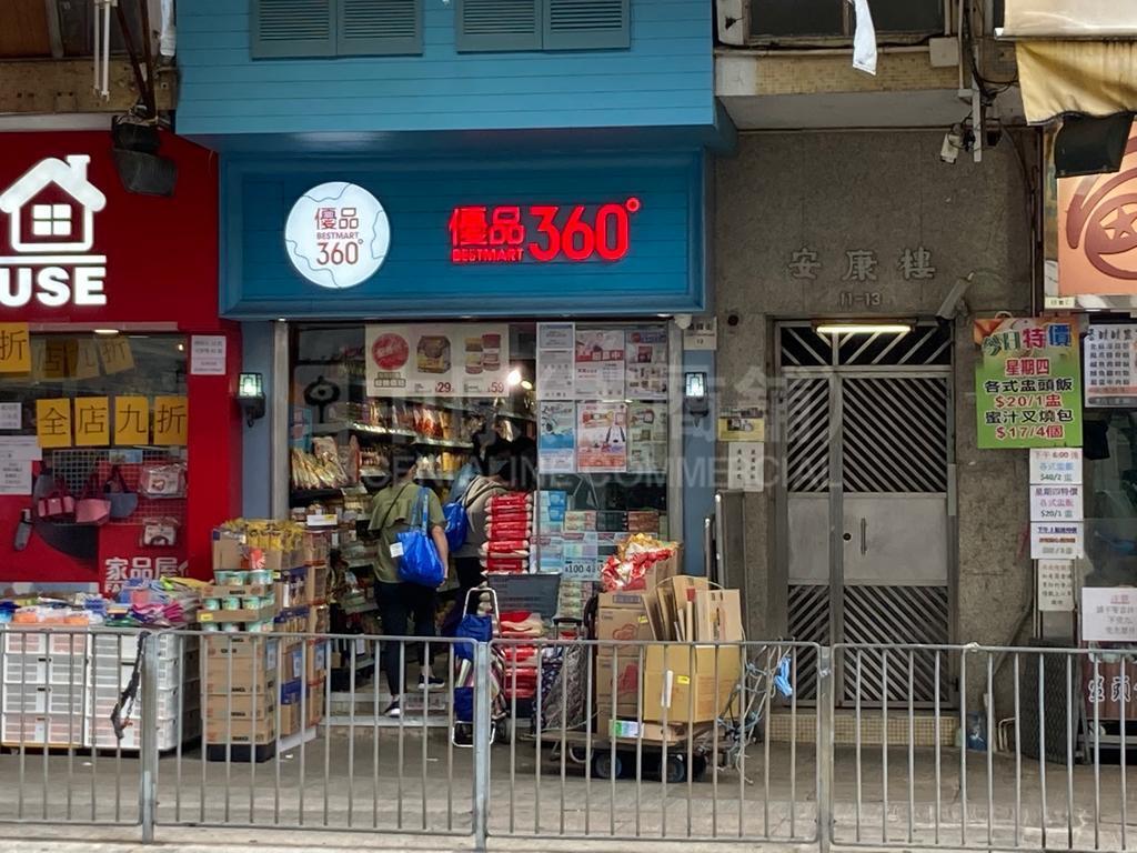 Photo materials about Tai Wai Chik Fai Street | Retail Listing | Centaline Commercial