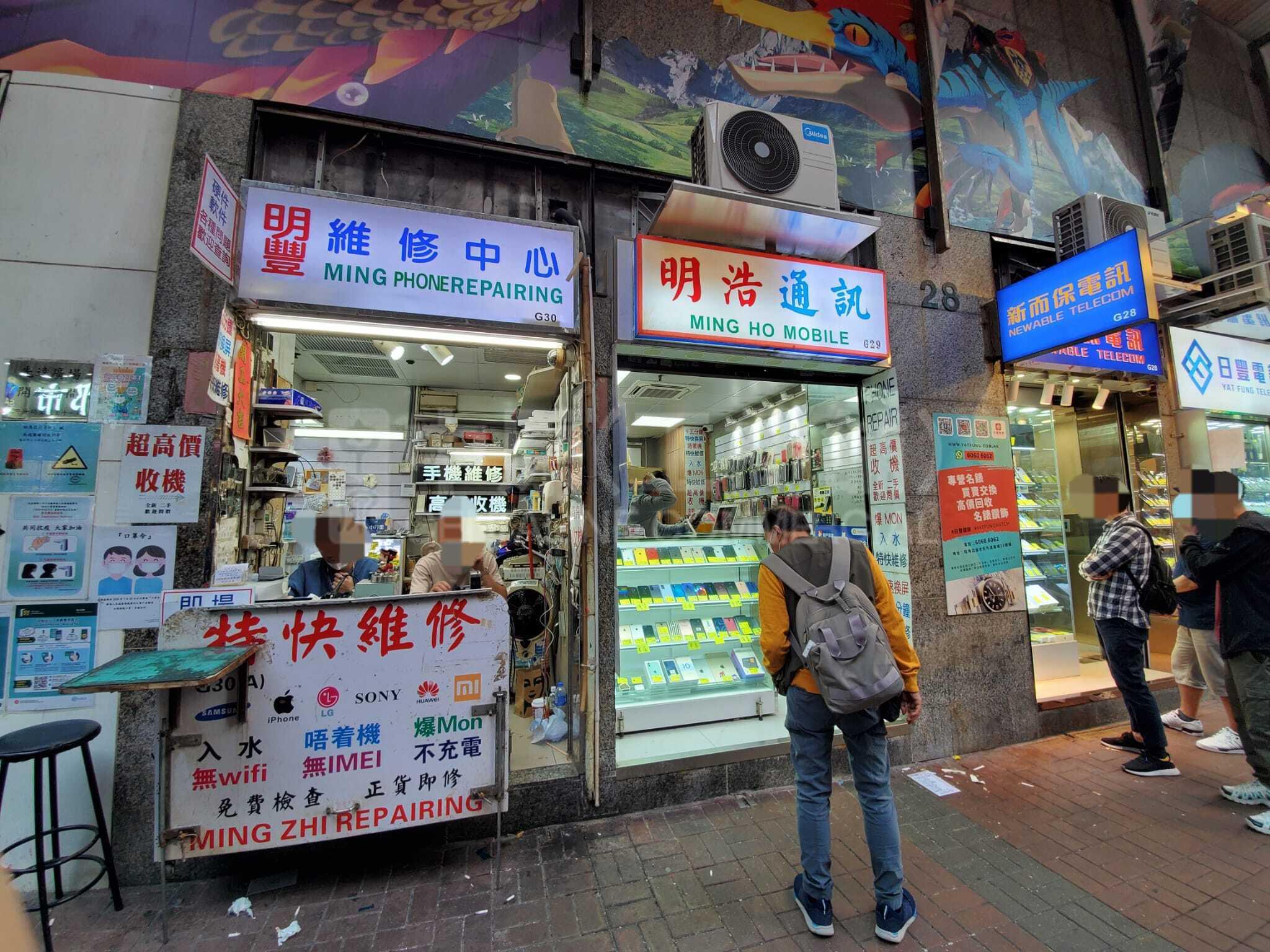 旺角亞皆老街的相片資料｜商舖樓盤｜中原工商舖