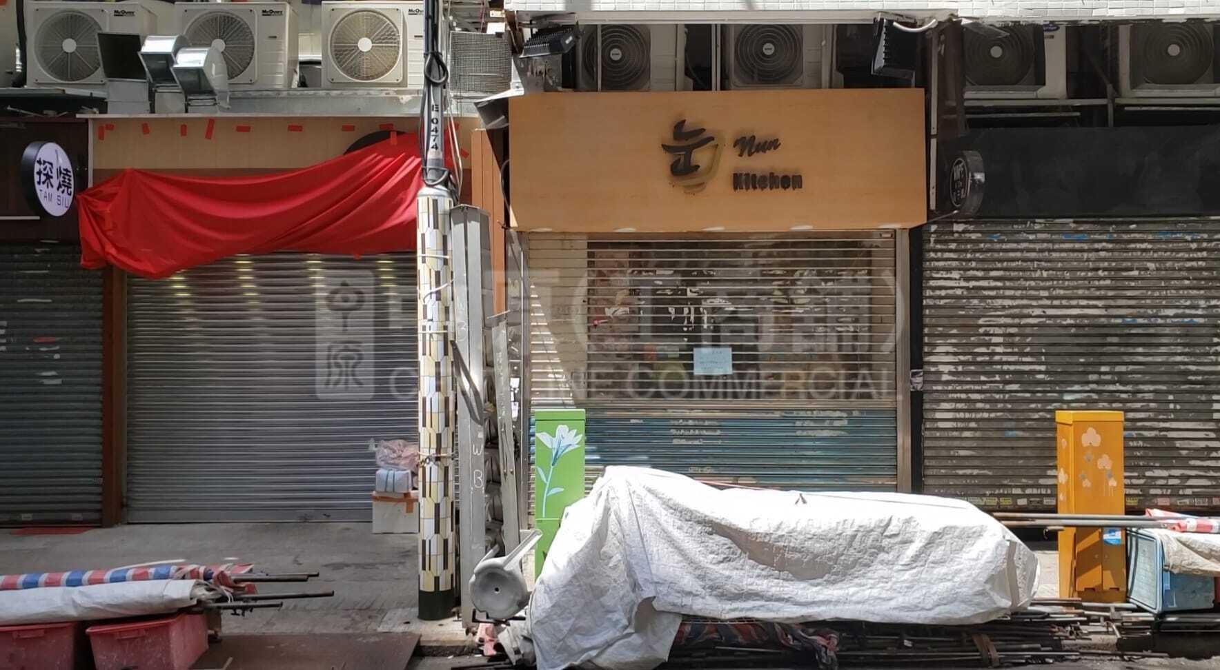 旺角通菜街｜商舖樓盤｜中原工商舖