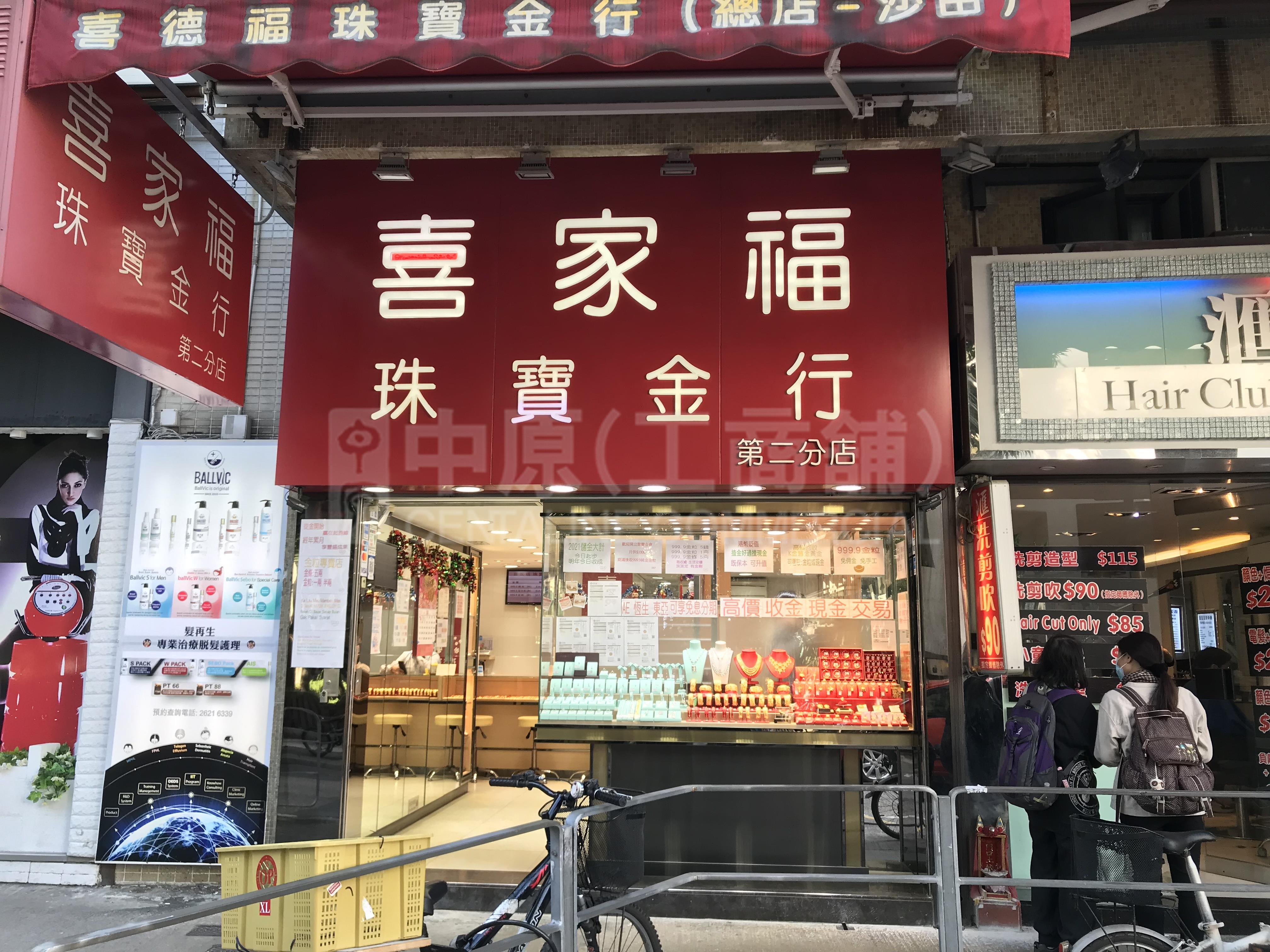 大圍積富街的相片資料｜商舖樓盤｜中原工商舖