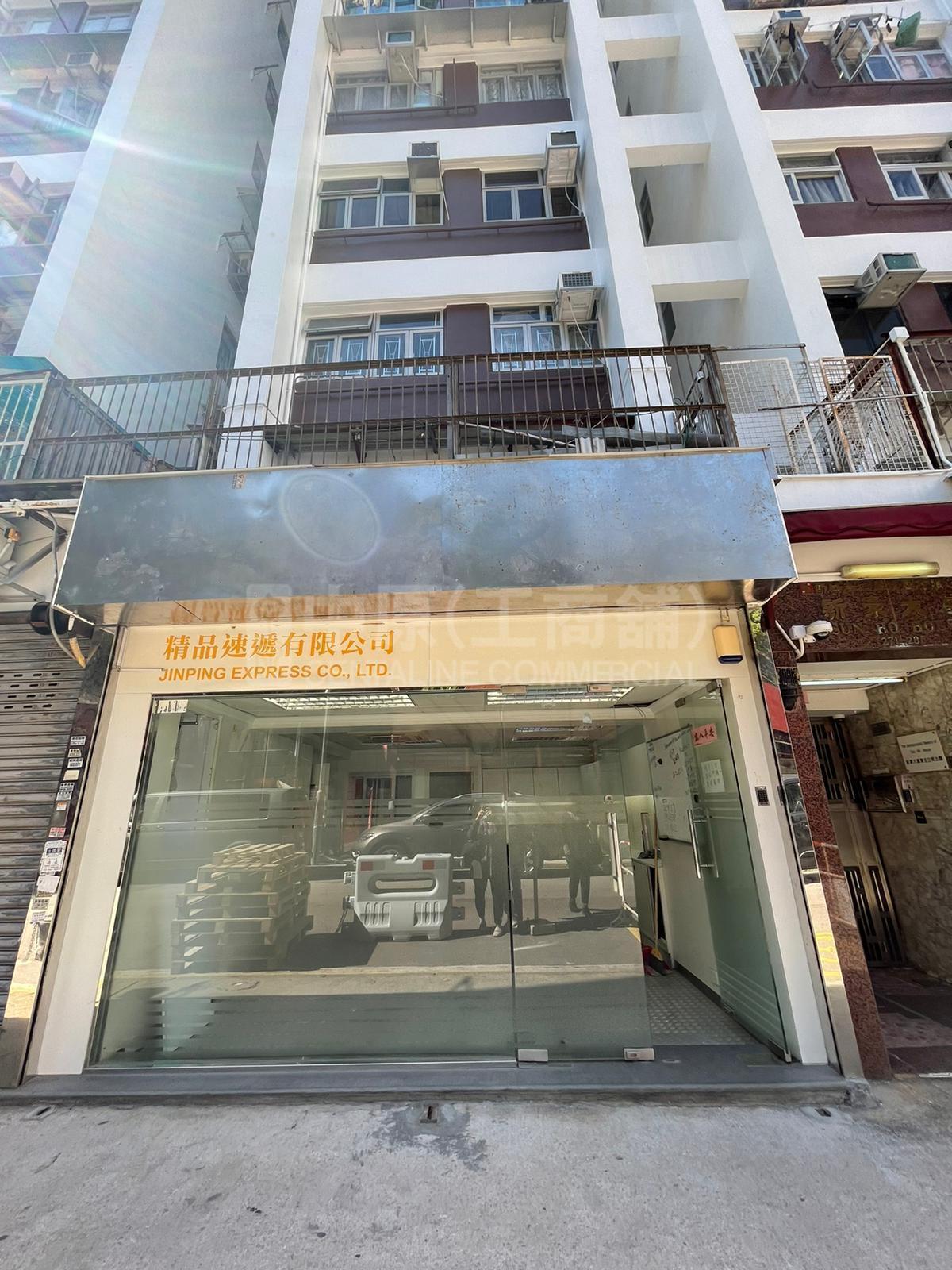 深水埗西洋菜北街的相片资料｜商铺楼盘｜中原工商铺