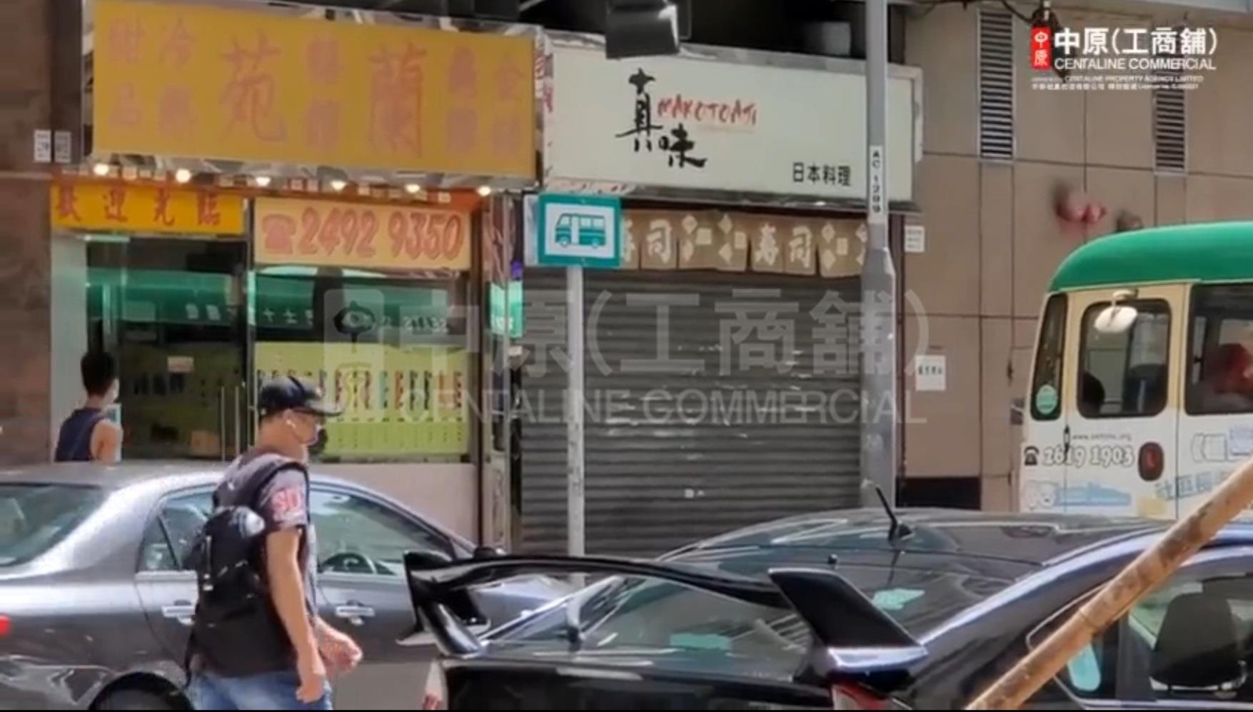 荃湾兆和街的相片资料｜商铺楼盘｜中原工商铺