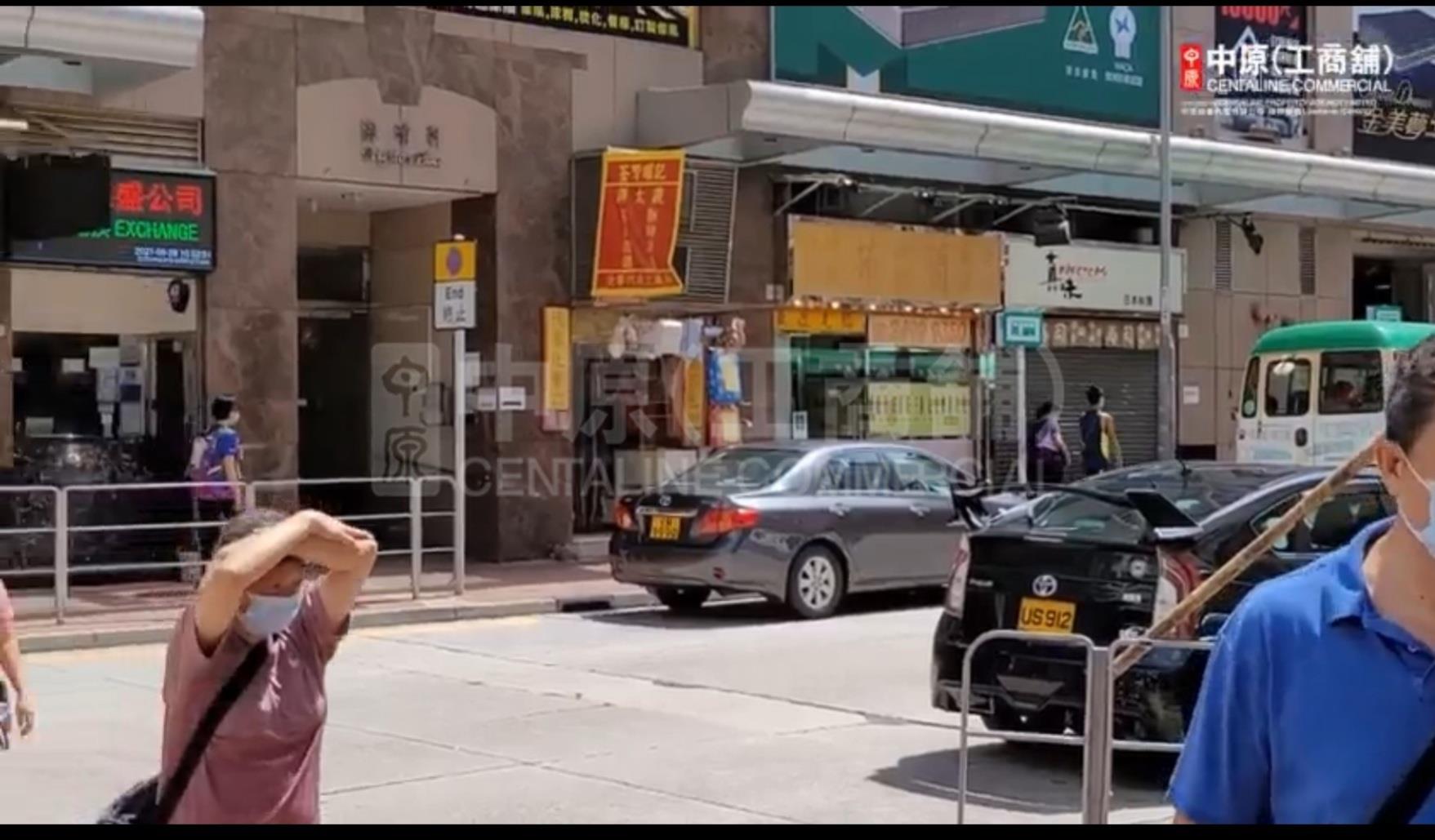 荃湾兆和街的相片资料｜商铺楼盘｜中原工商铺