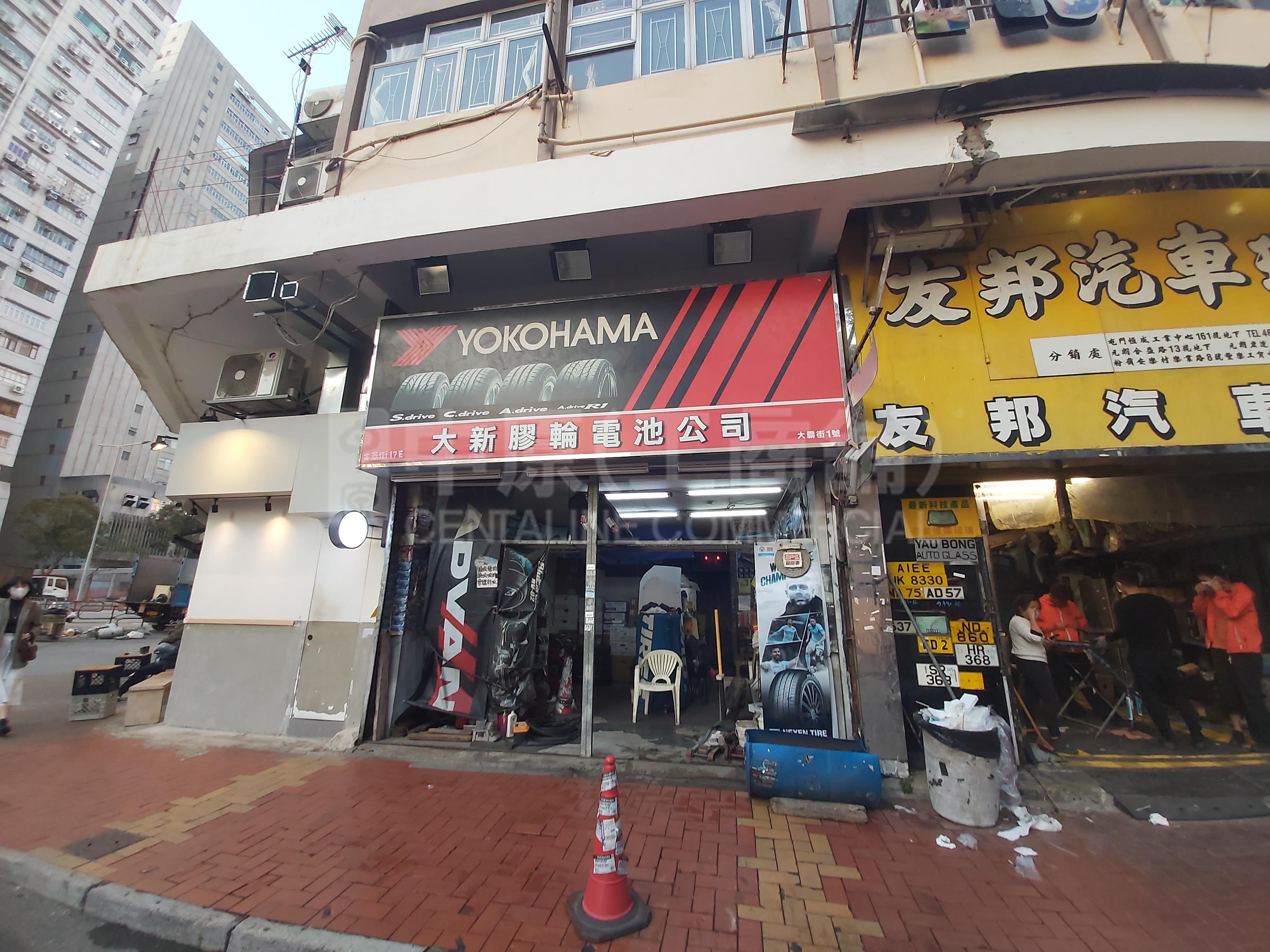 荃湾芙蓉街的相片资料｜商铺楼盘｜中原工商铺