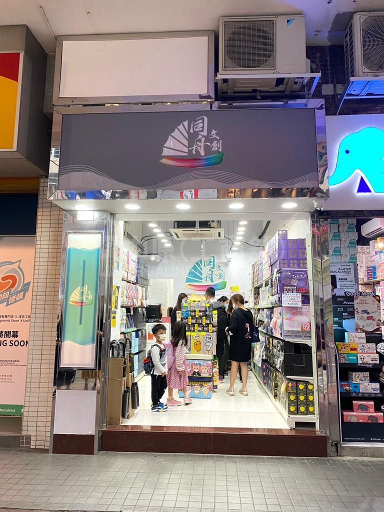 Photo materials about Wan Chai O'Brien Road | Retail Listing | Centaline Commercial