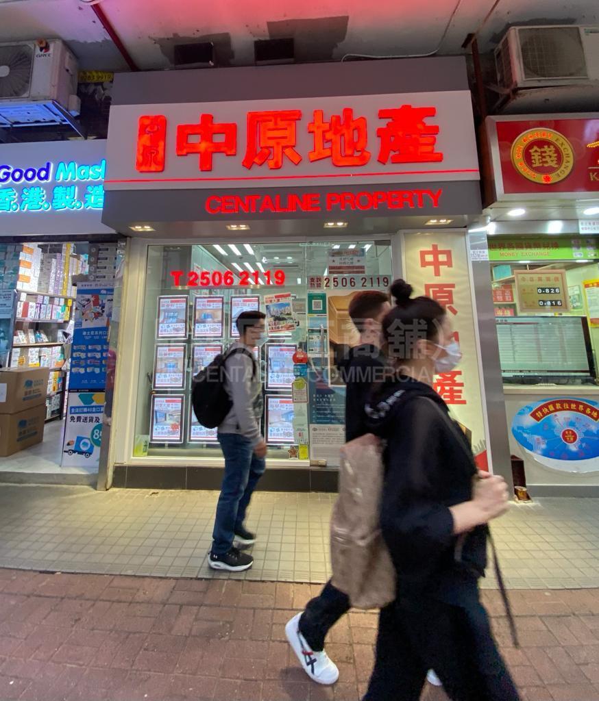 Photo materials about Wan Chai O'Brien Road | Retail Listing | Centaline Commercial