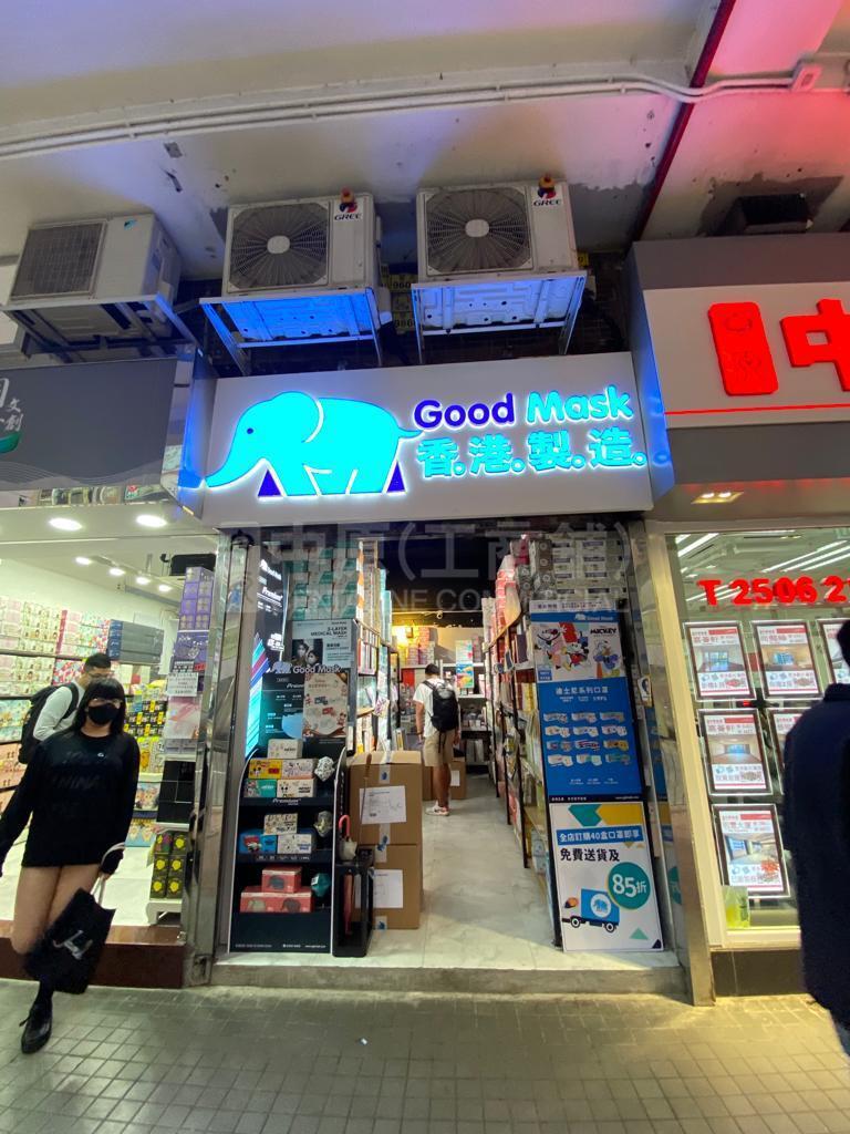 Photo materials about Wan Chai O'Brien Road | Retail Listing | Centaline Commercial