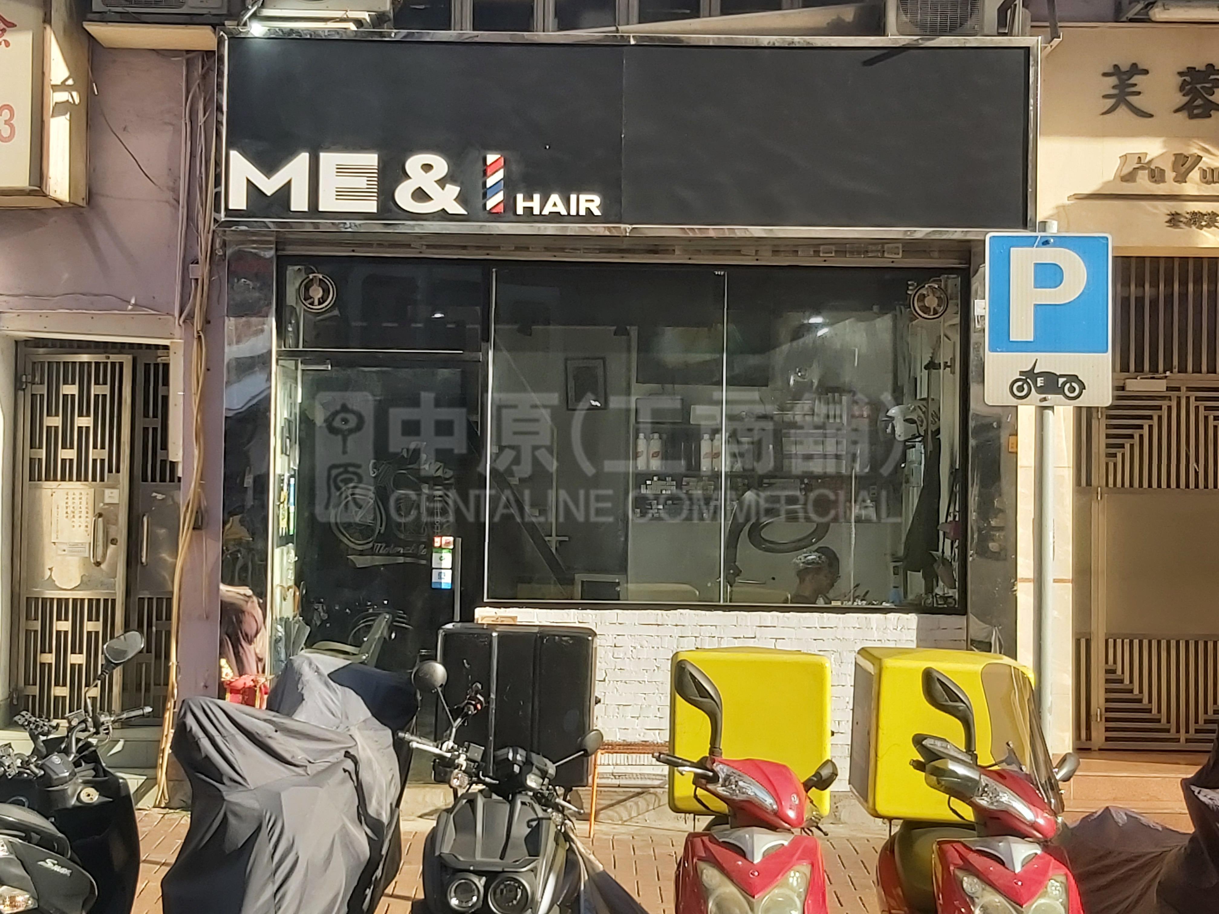 Photo materials about Tsuen Wan Fu Yung Street | Retail Listing | Centaline Commercial