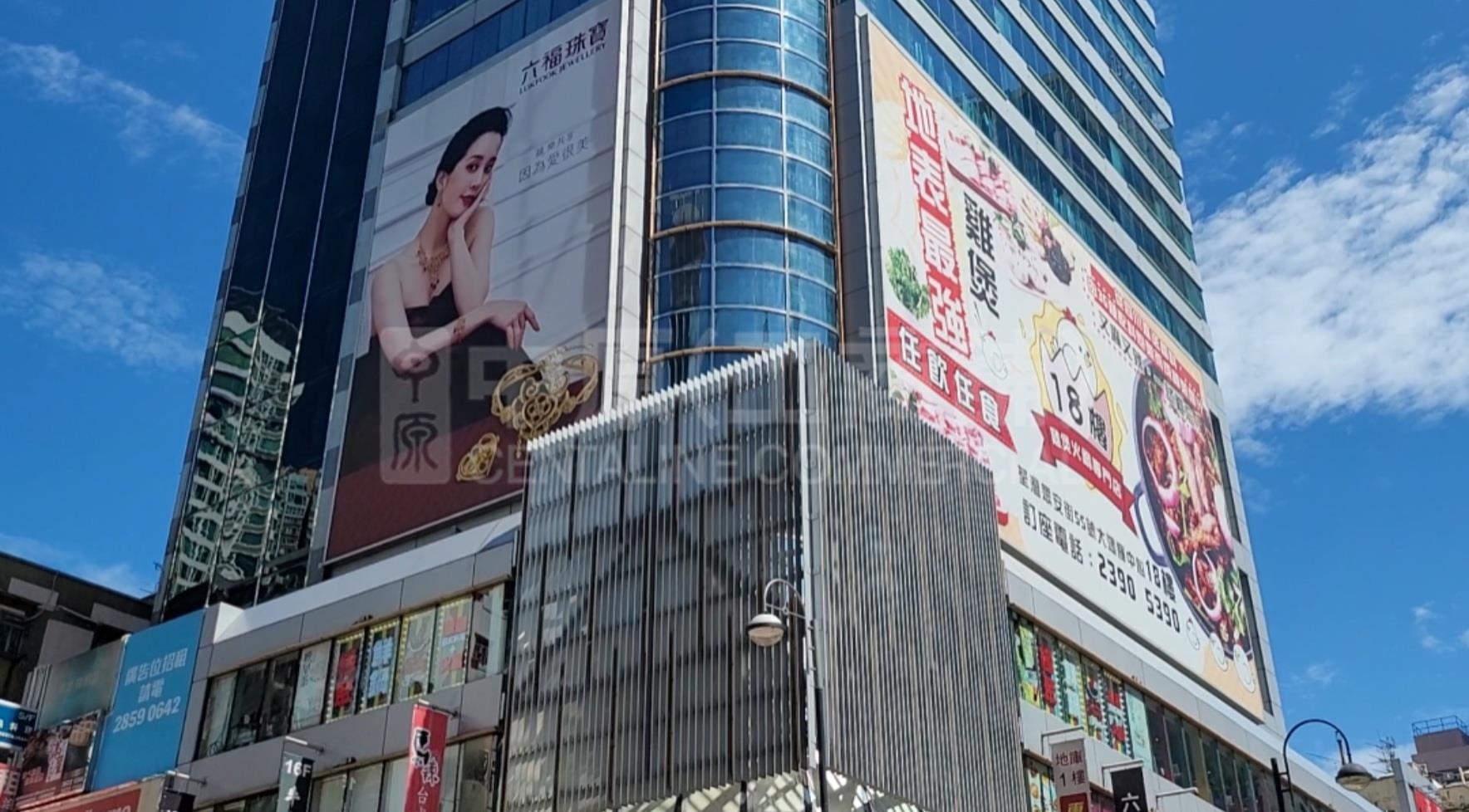 荃湾众安街的相片资料｜商铺楼盘｜中原工商铺