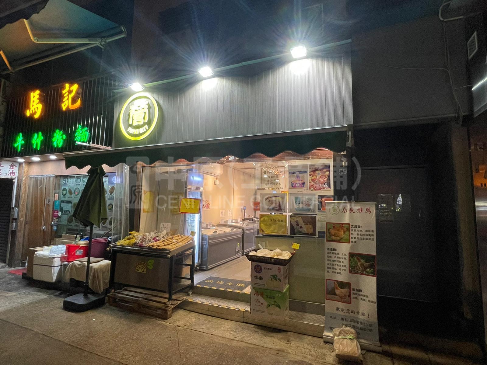 马鞍山鞍骏街的相片资料｜商铺楼盘｜中原工商铺