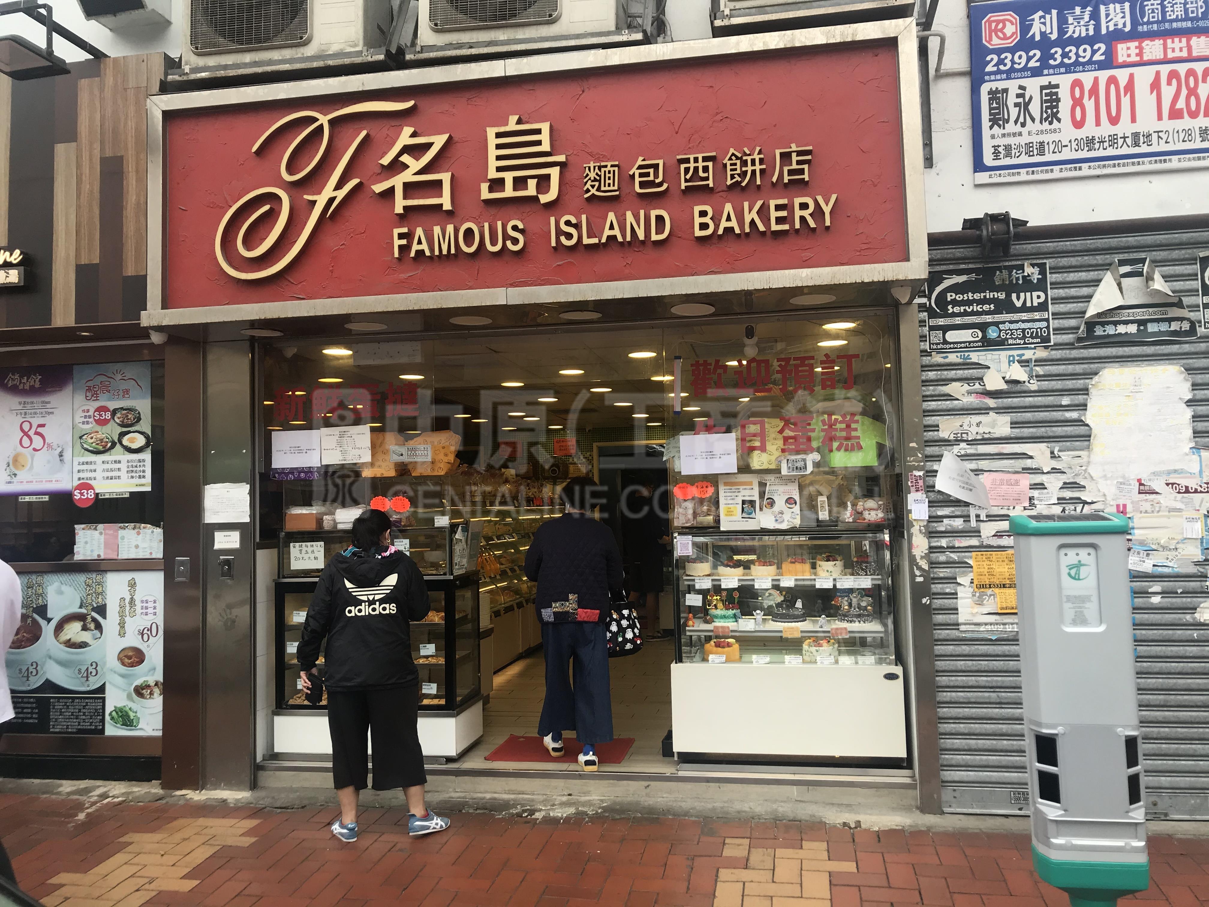 荃灣沙咀道的相片資料｜商舖樓盤｜中原工商舖