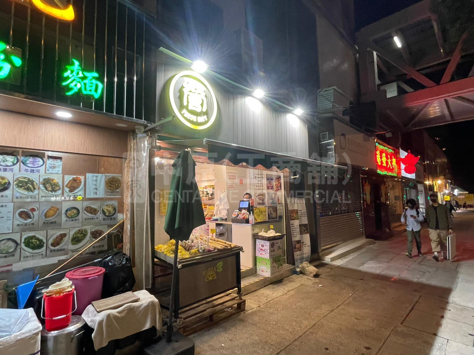 马鞍山鞍骏街的相片资料｜商铺楼盘｜中原工商铺