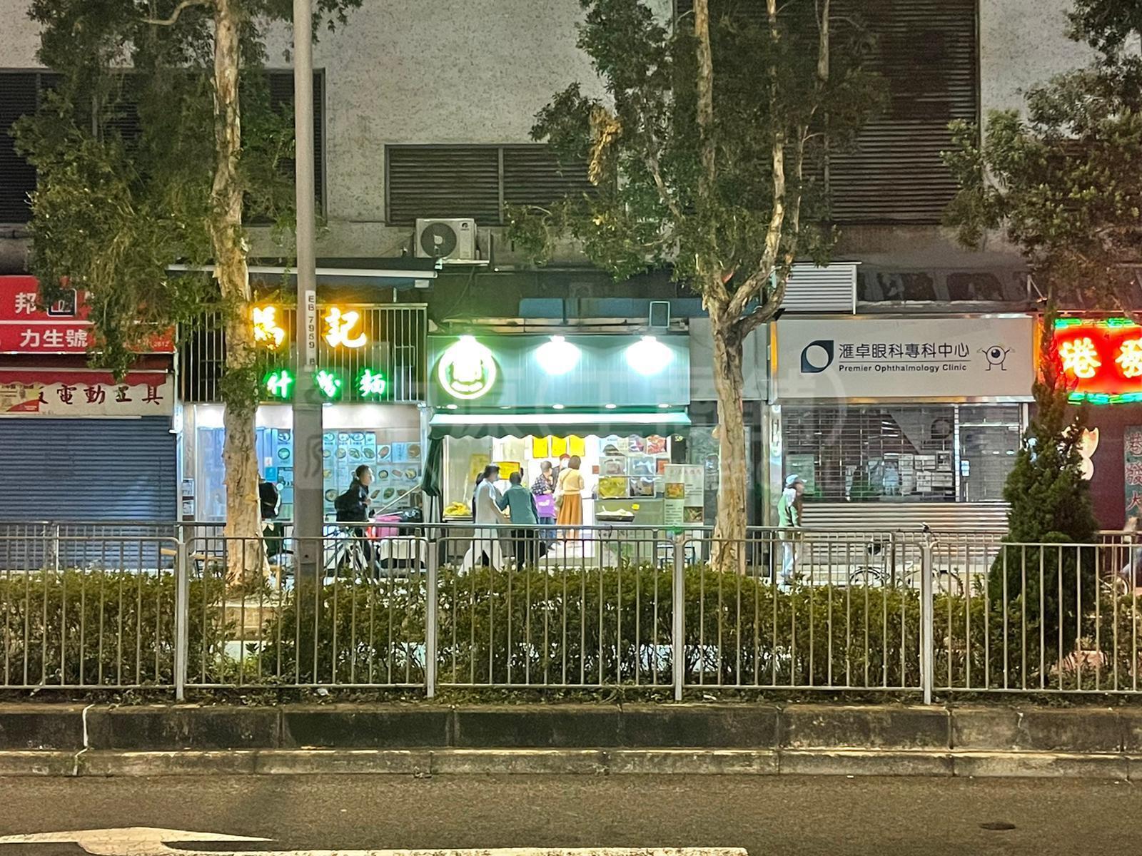 馬鞍山鞍駿街｜商舖樓盤｜中原工商舖