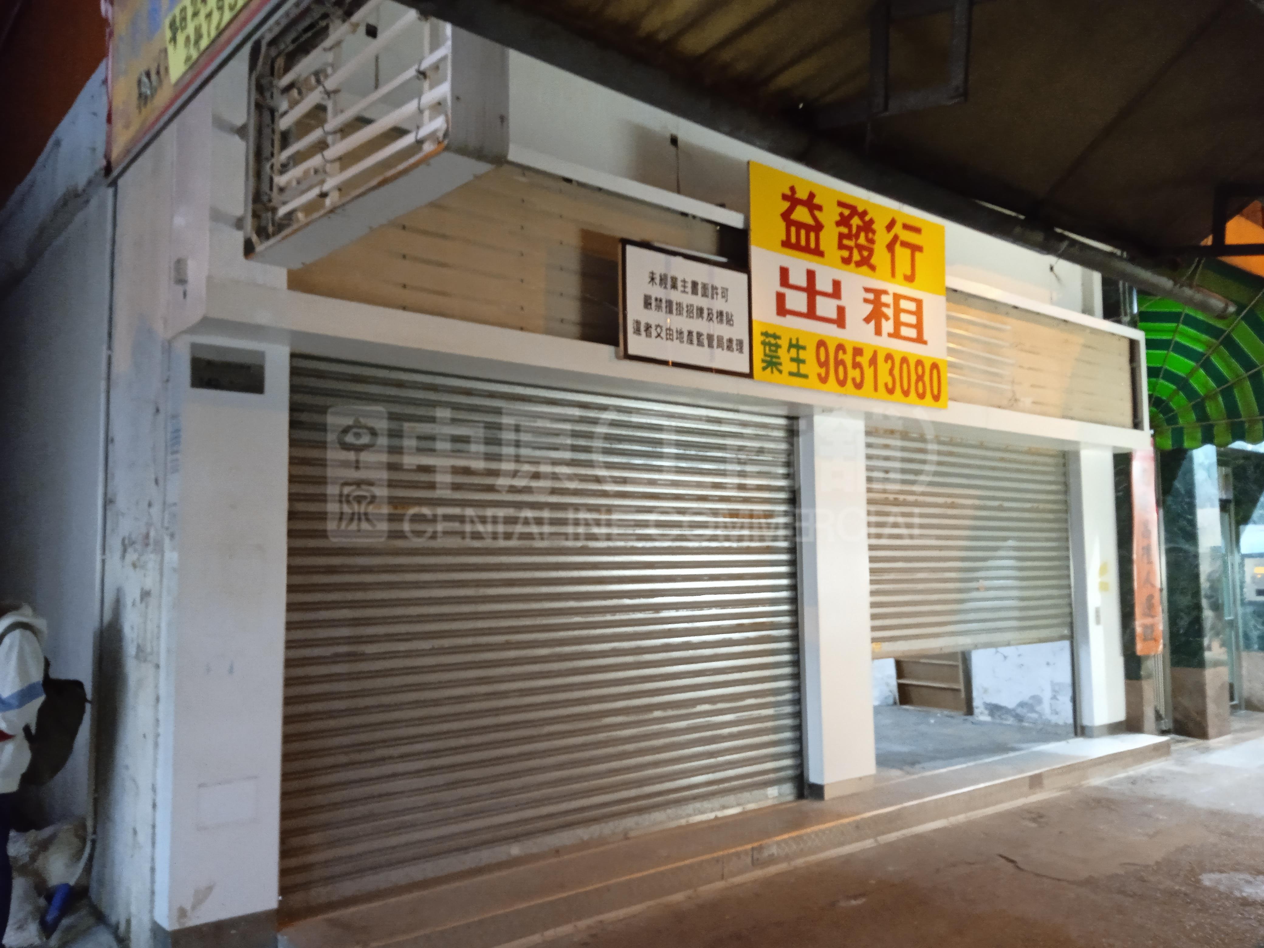 元朗青山公路元朗段的相片资料｜商铺楼盘｜中原工商铺