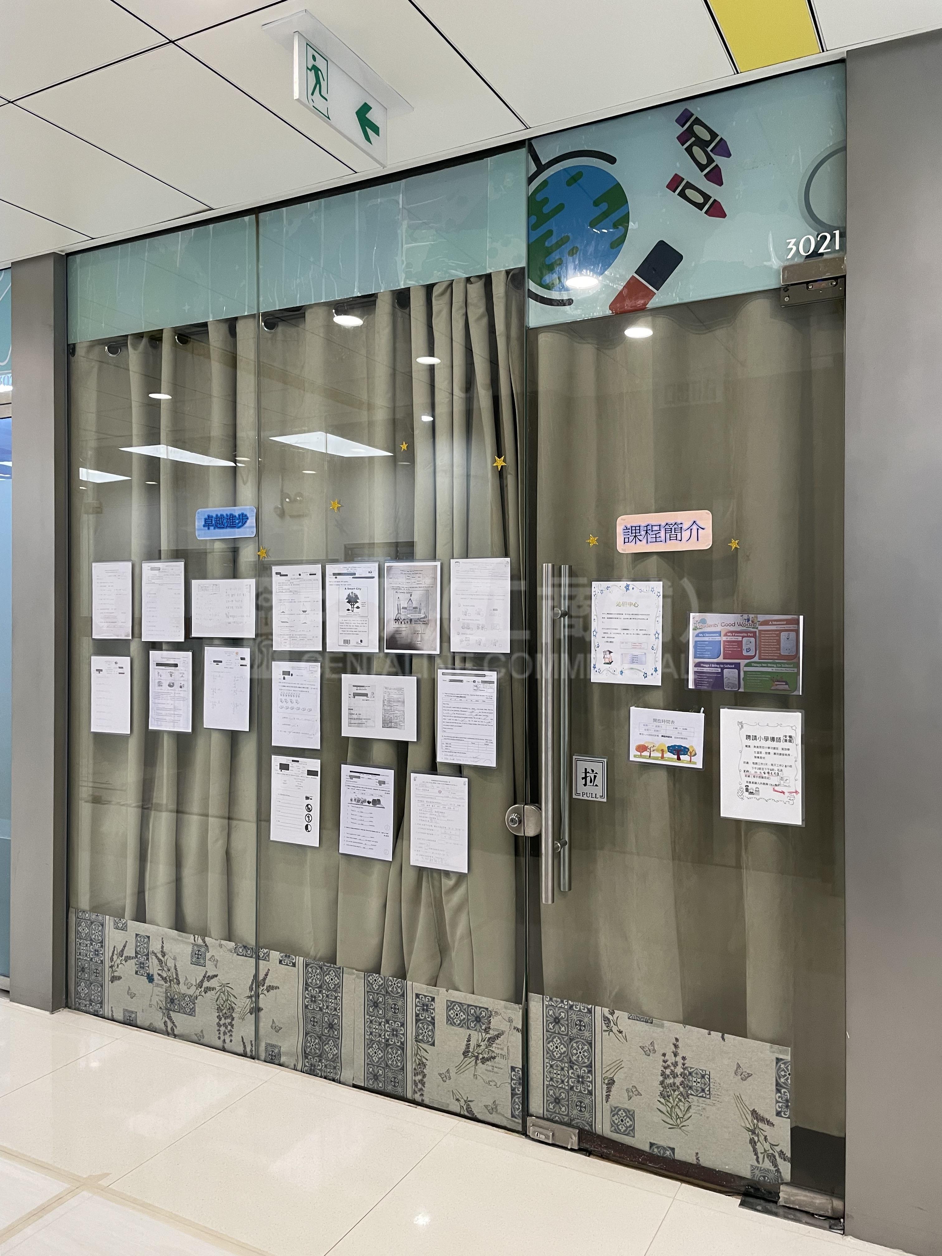 Photo materials about Tin Shui Wai Tin Sau Road | Retail Listing | Centaline Commercial