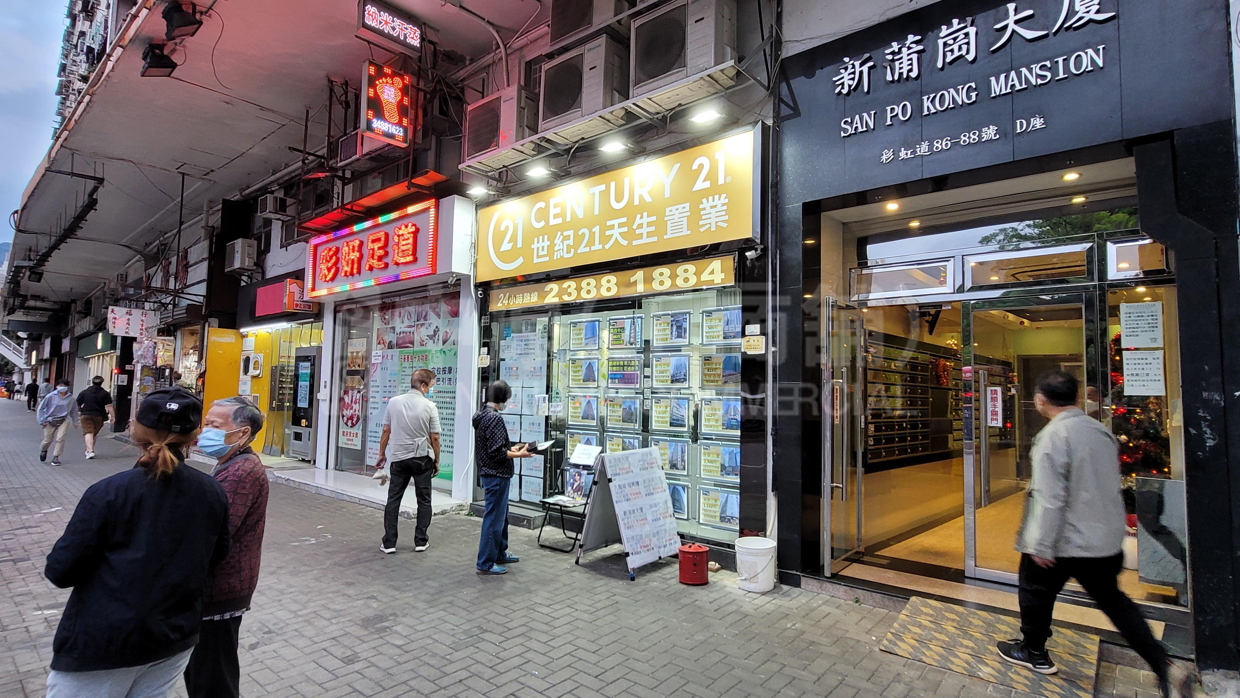 Photo materials about San Po Kongyin Hing Street | Retail Listing | Centaline Commercial