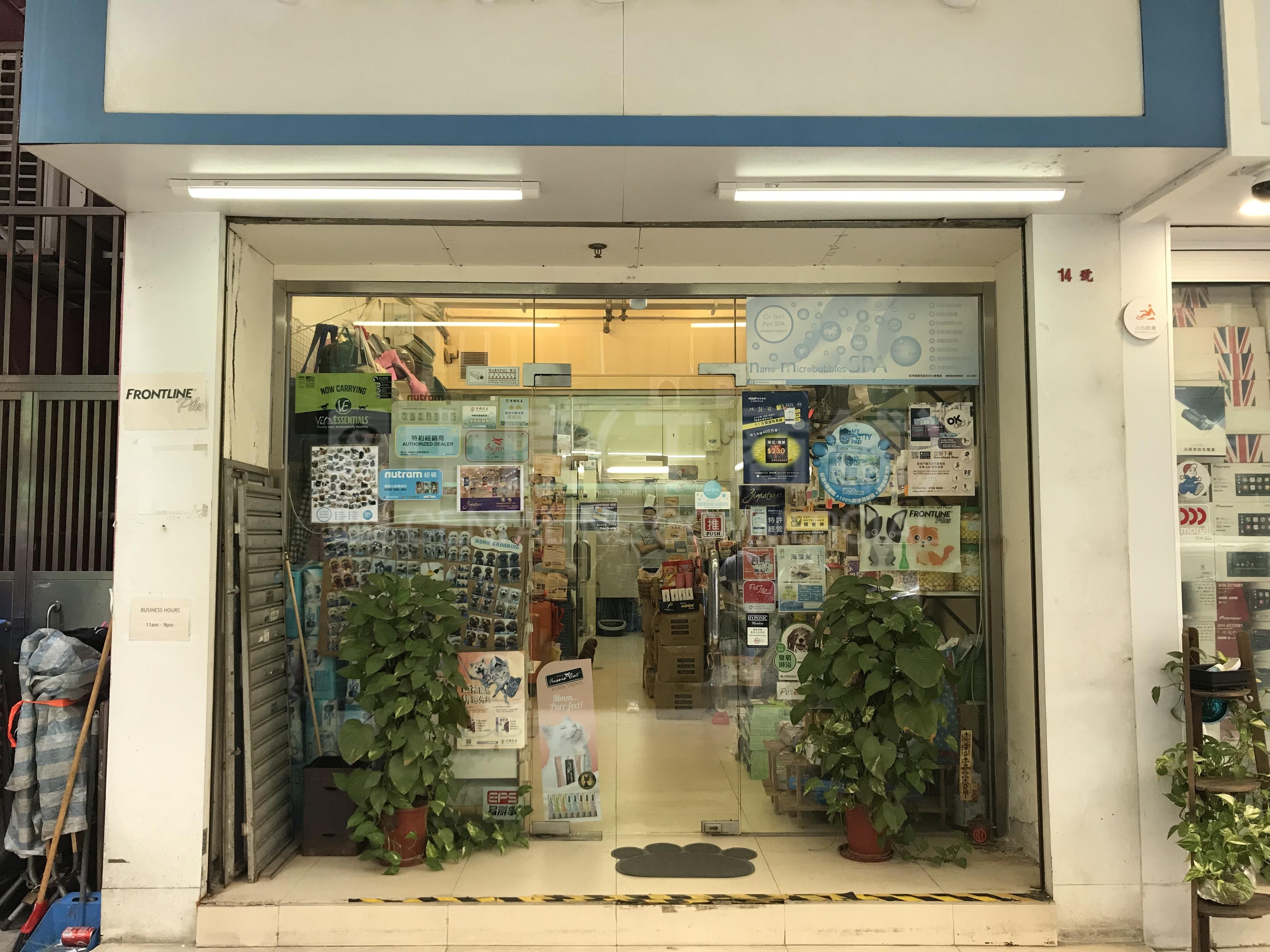 大角咀大角咀道的相片资料｜商铺楼盘｜中原工商铺