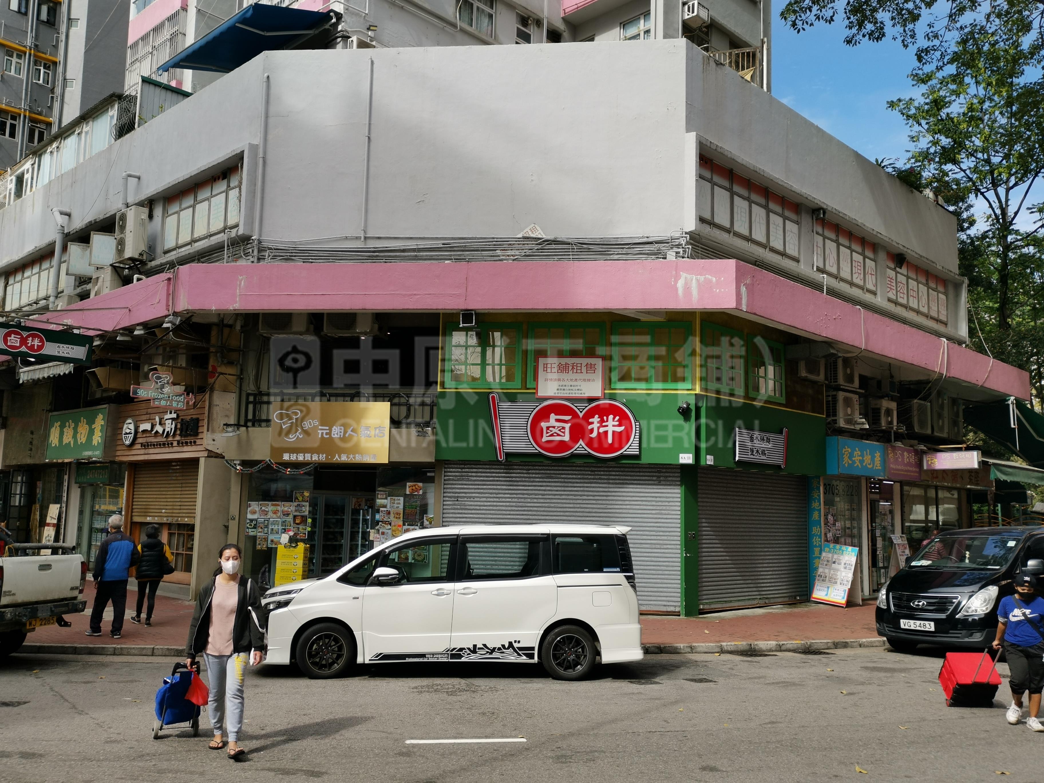 元朗建業街的相片資料｜商舖樓盤｜中原工商舖