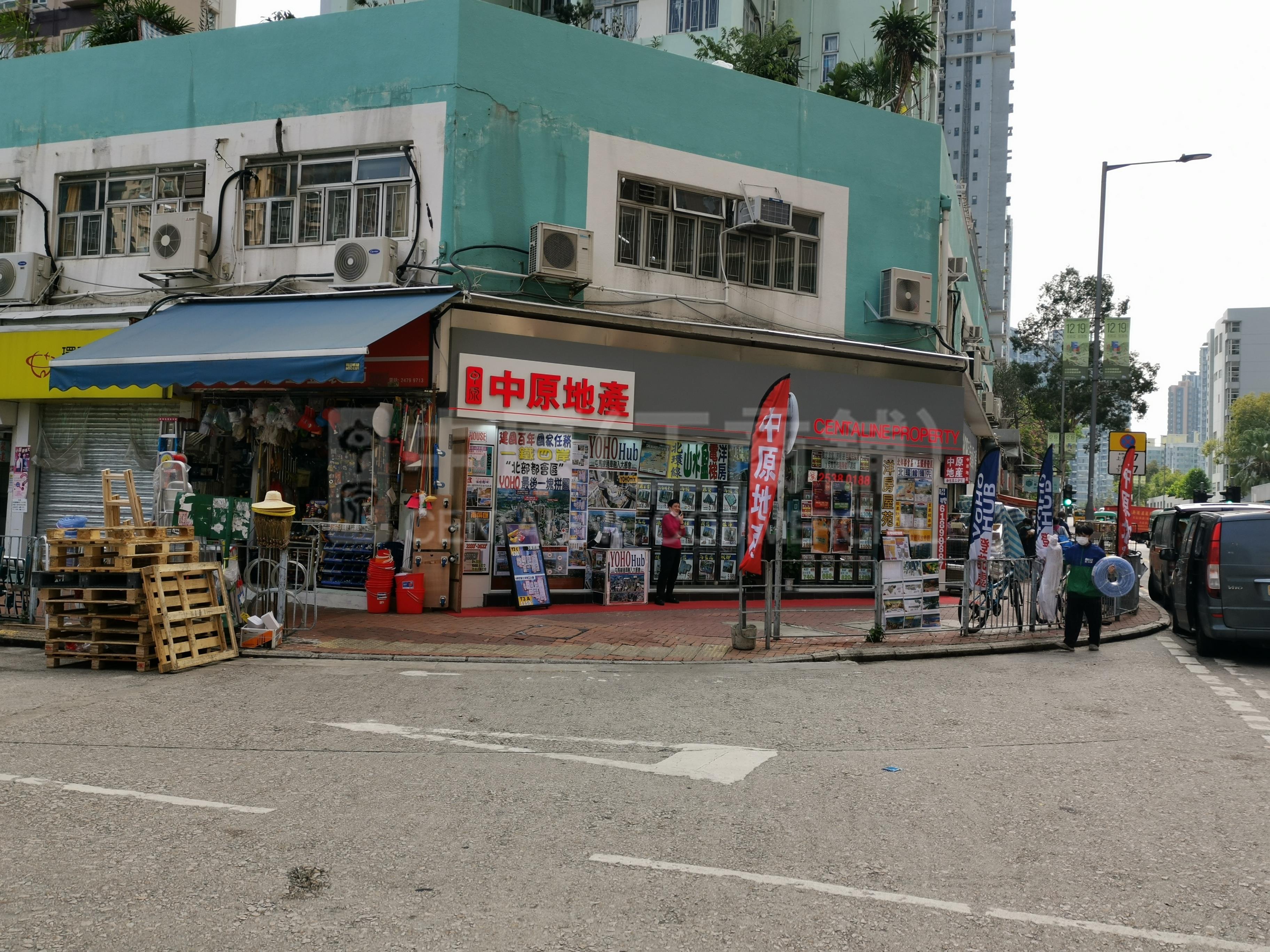 元朗凤翔路｜商铺楼盘｜中原工商铺