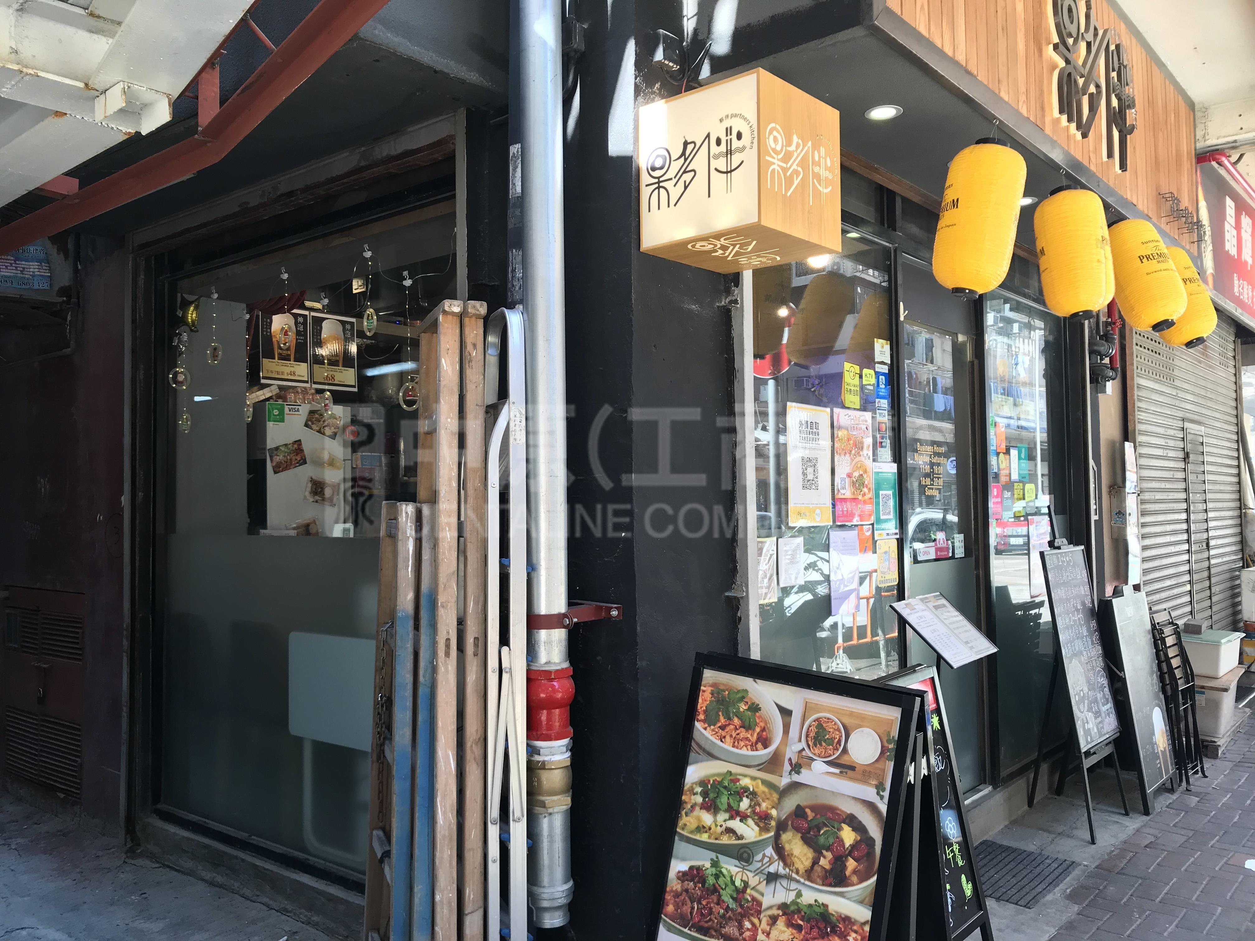 大角咀角祥街的相片資料｜商舖樓盤｜中原工商舖