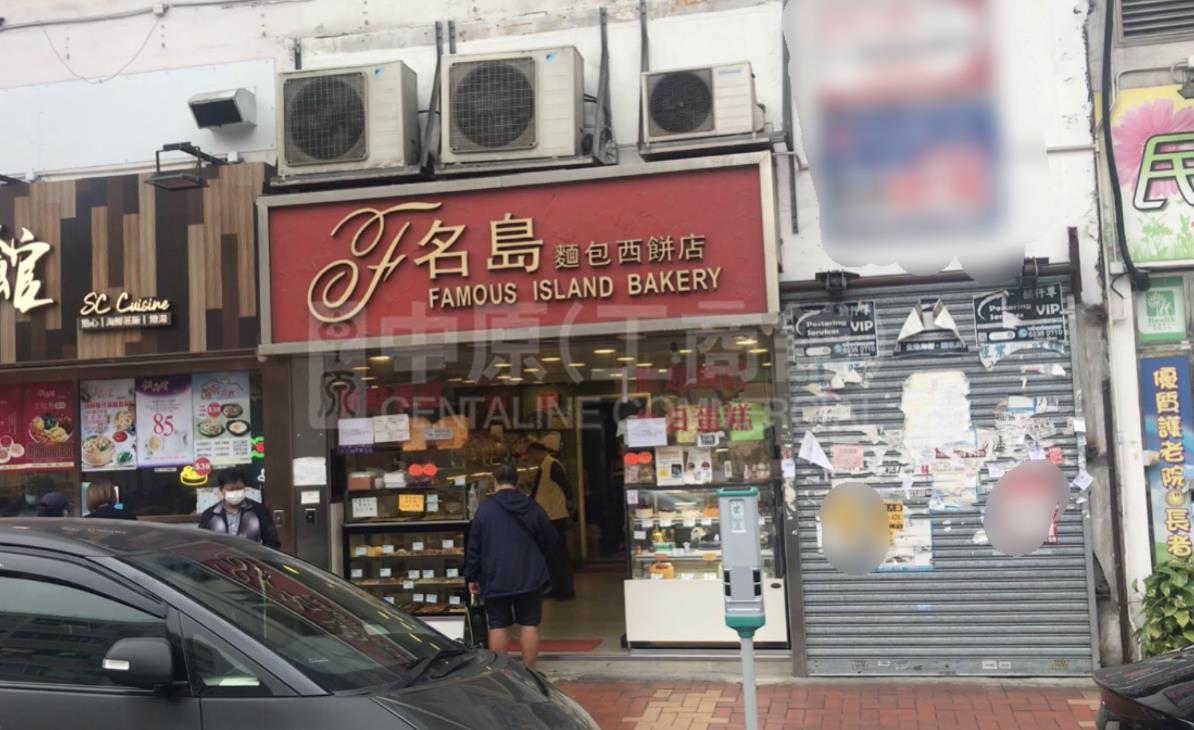 荃灣沙咀道的相片資料｜商舖樓盤｜中原工商舖