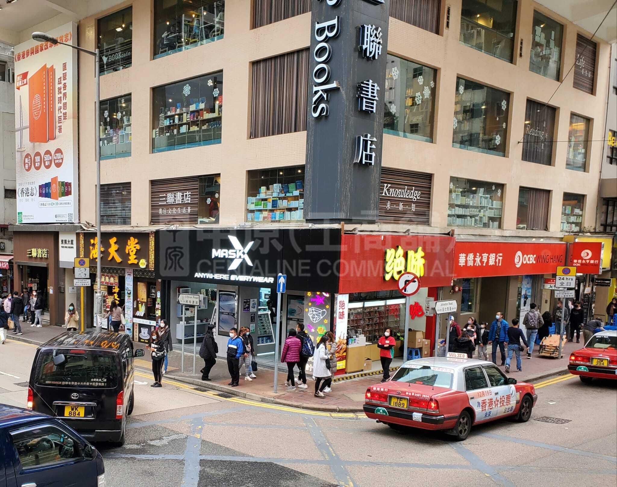 湾仔庄士敦道｜商铺楼盘｜中原工商铺