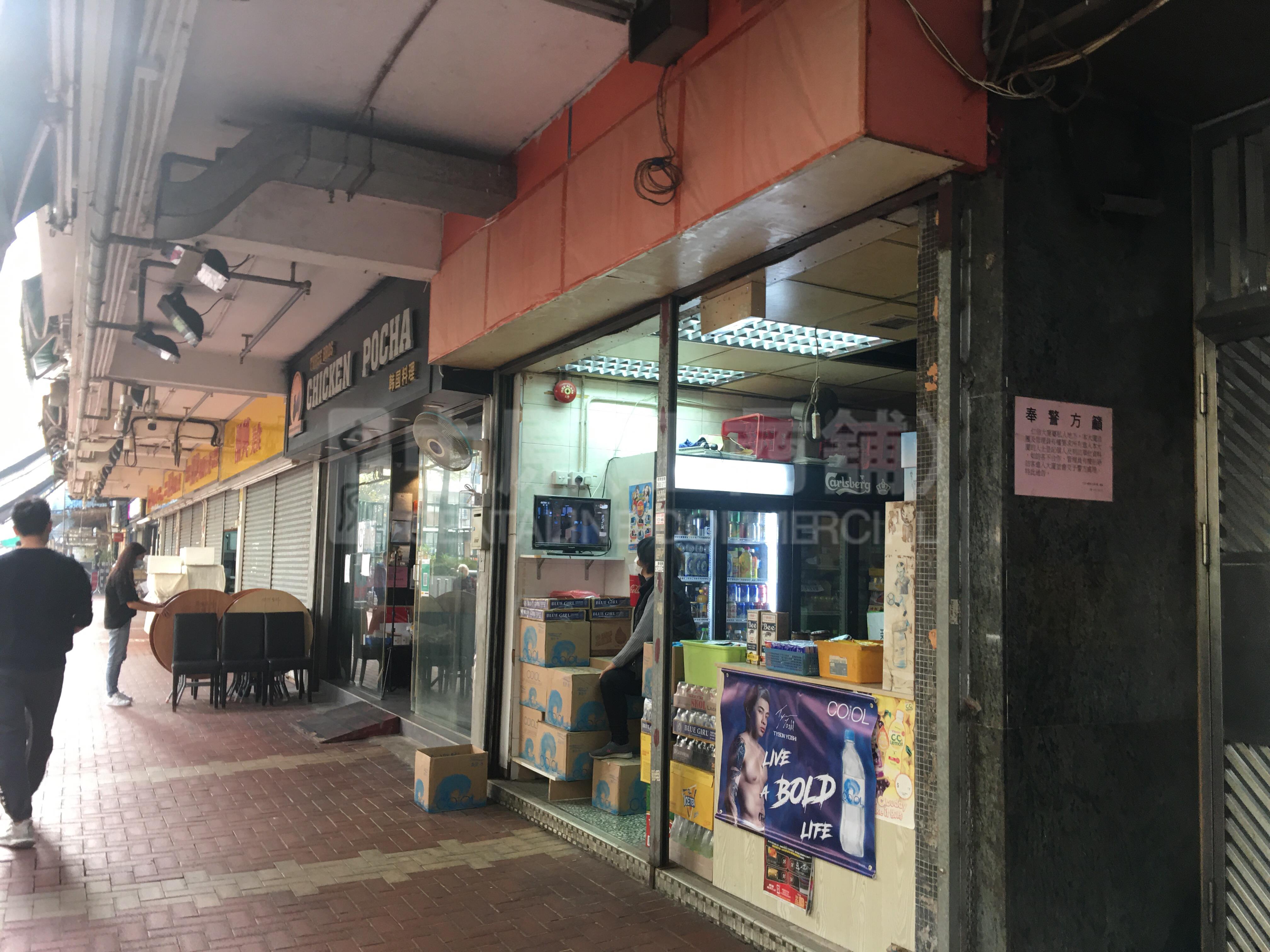 Photo materials about Tsuen Wan Sam Pei Square | Retail Listing | Centaline Commercial