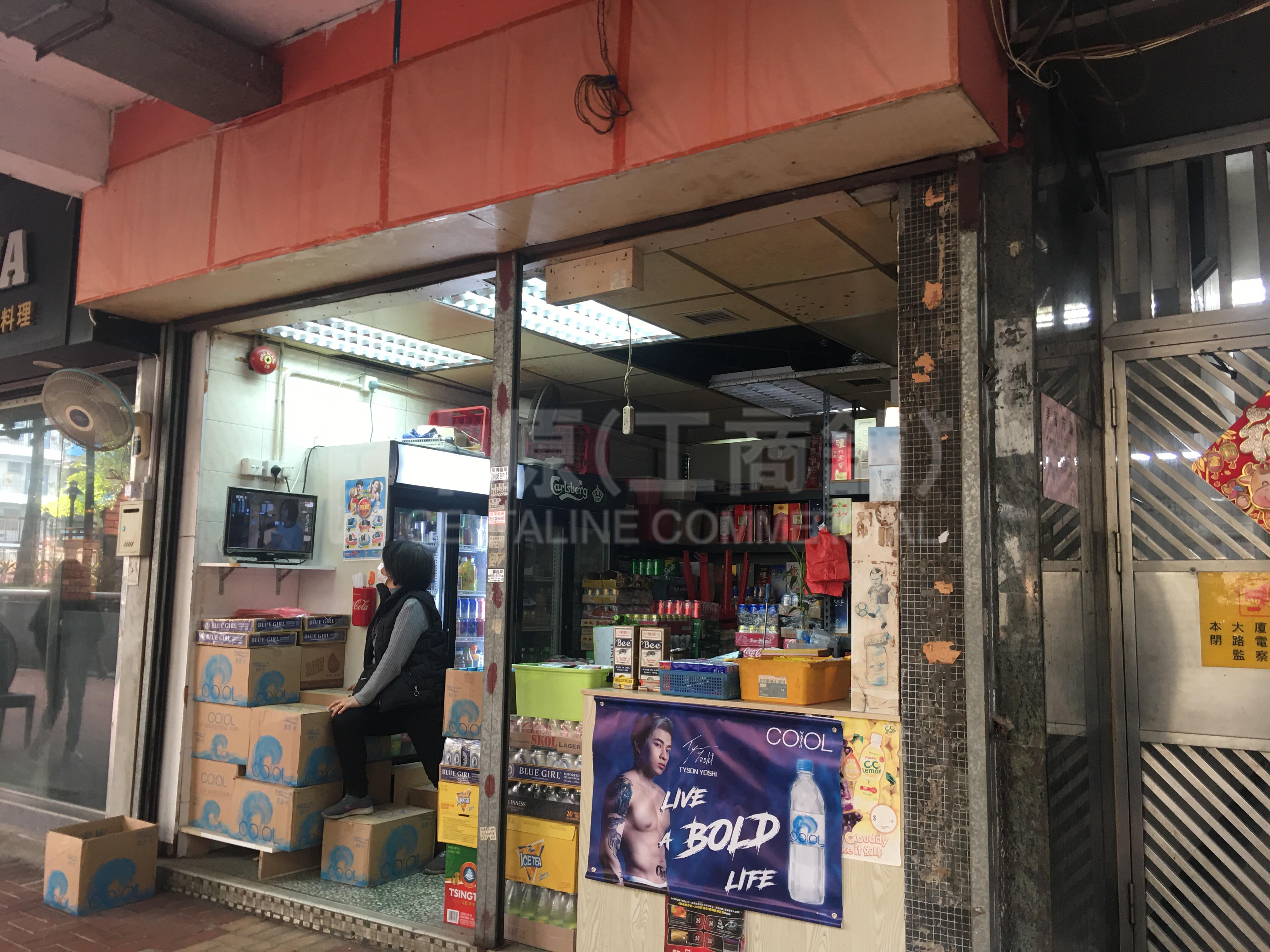 Photo materials about Tsuen Wan Sam Pei Square | Retail Listing | Centaline Commercial