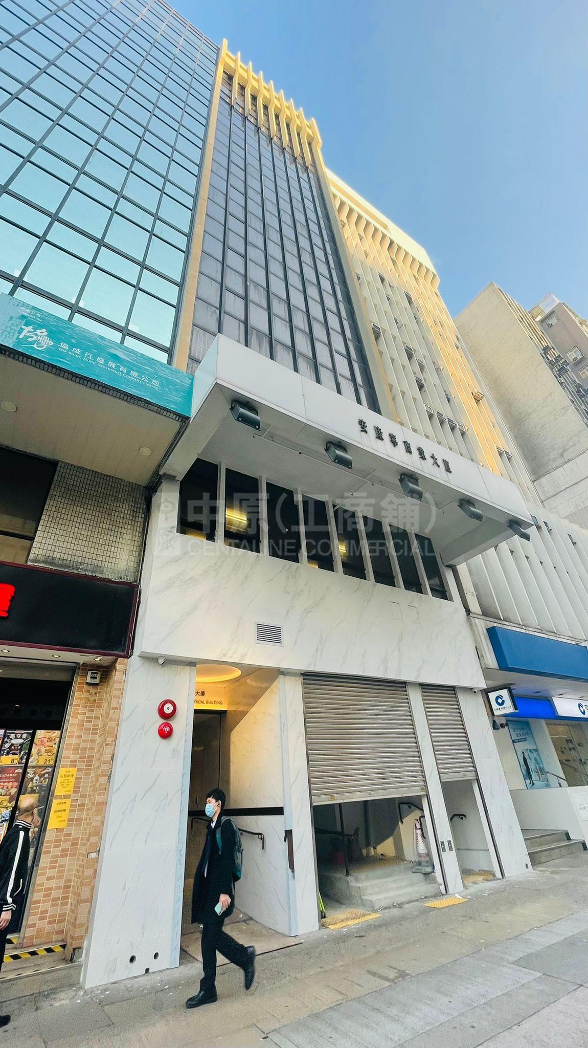 太子全幢的相片资料｜商铺楼盘｜中原工商铺