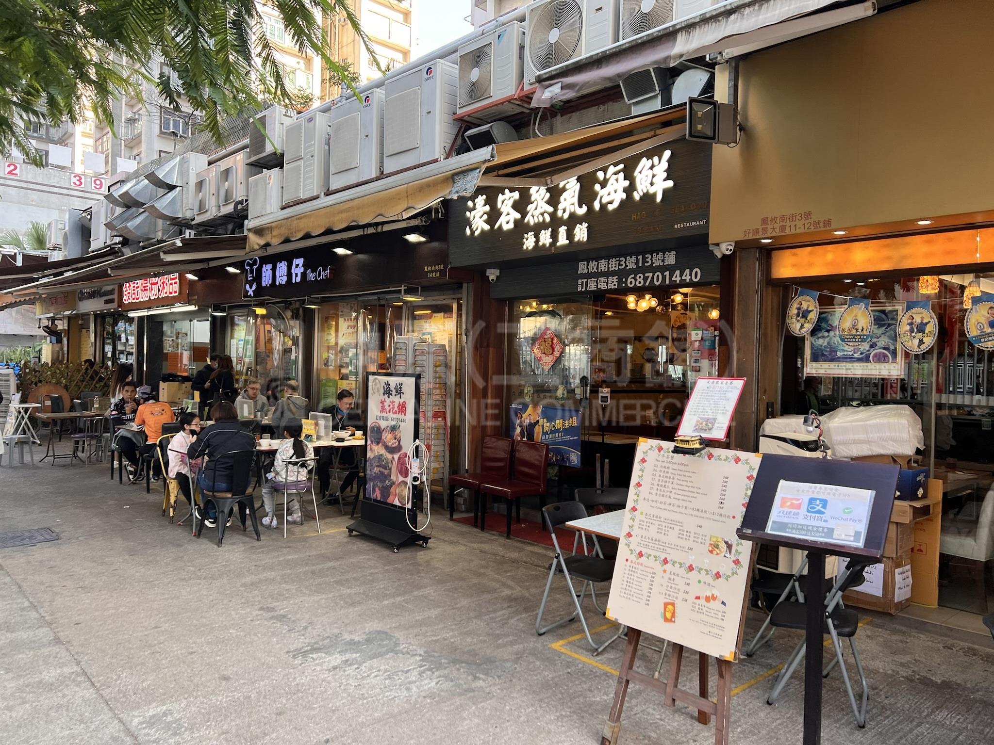 元朗凤攸南街的相片资料｜商铺楼盘｜中原工商铺