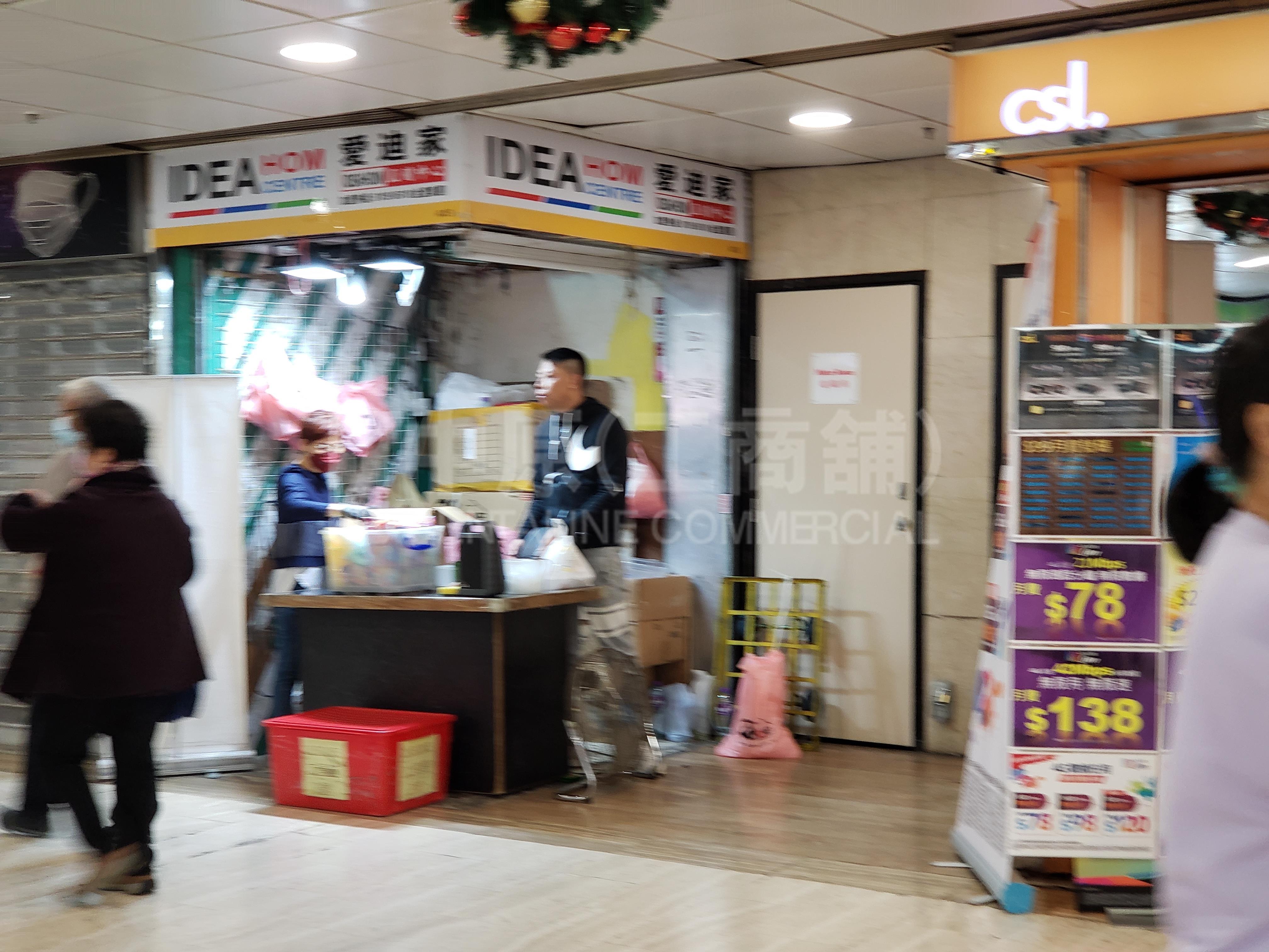 Photo materials about Tsuen Wan Castle Peak Road Tsuen Wan | Retail Listing | Centaline Commercial