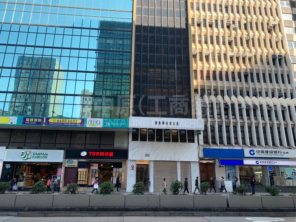 太子全幢的相片资料｜商铺楼盘｜中原工商铺