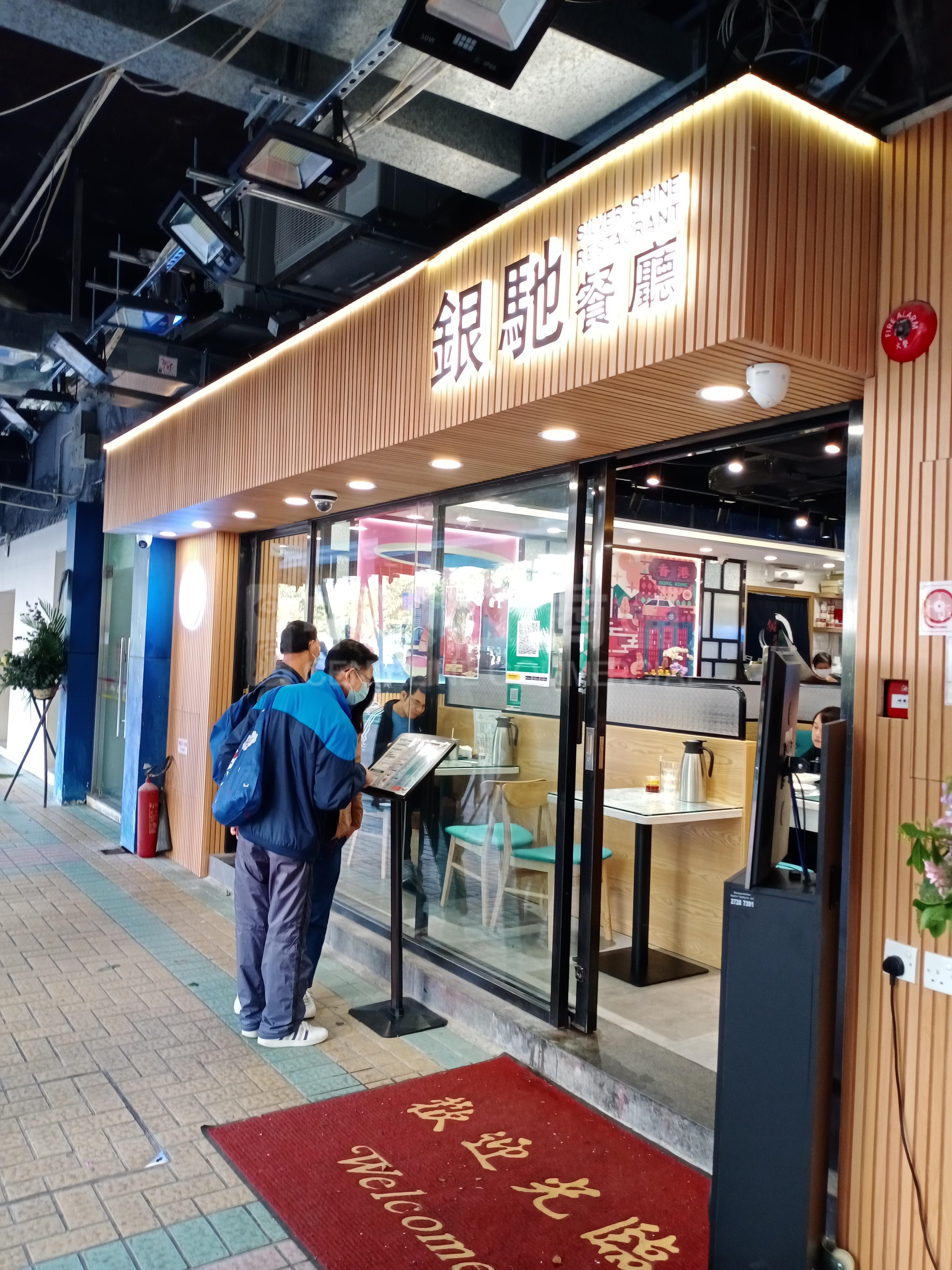 Photo materials about Tai Po On Tai Road | Retail Listing | Centaline Commercial