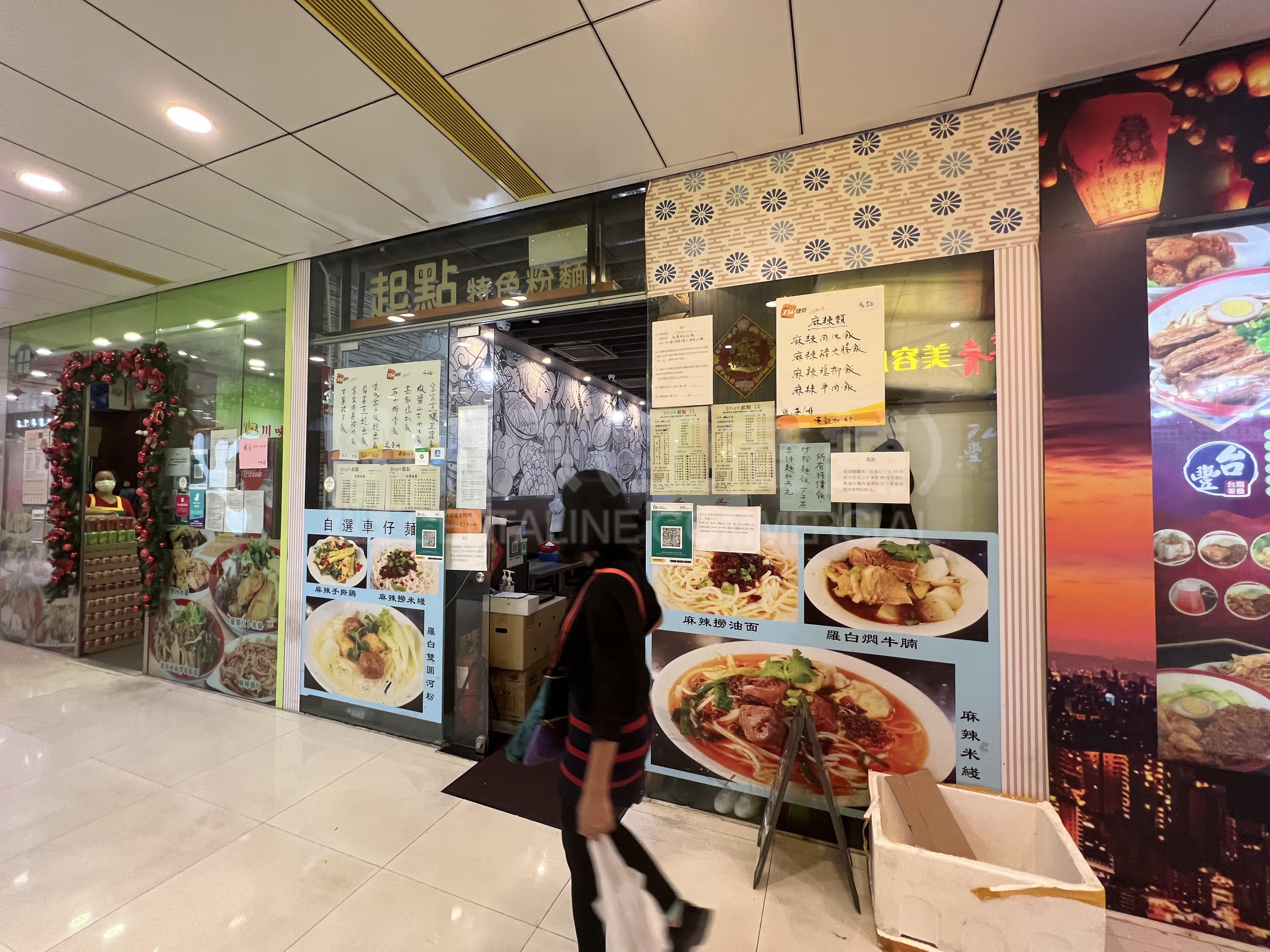 天水圍天秀路的相片資料｜商舖樓盤｜中原工商舖