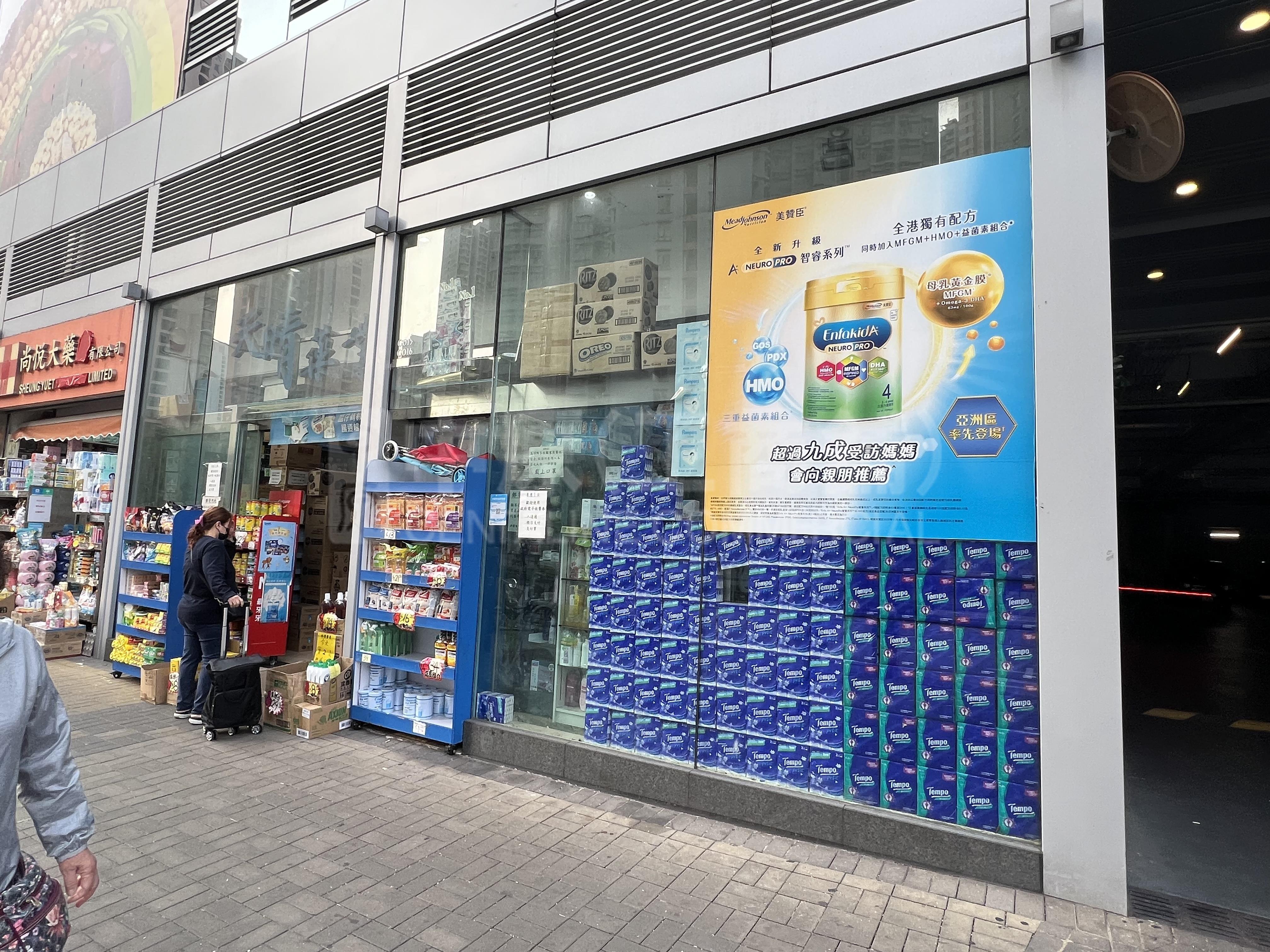 Photo materials about Tin Shui Waitin Sau Road | Retail Listing | Centaline Commercial