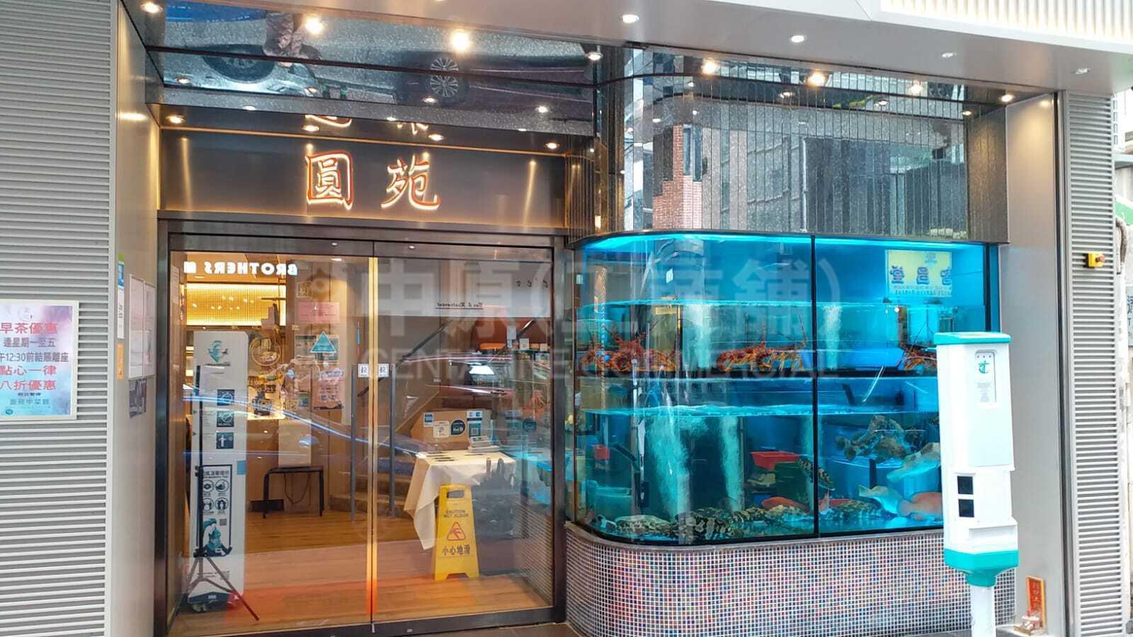 Photo materials about Tsim Sha Tsuihillwood Road | Retail Listing | Centaline Commercial
