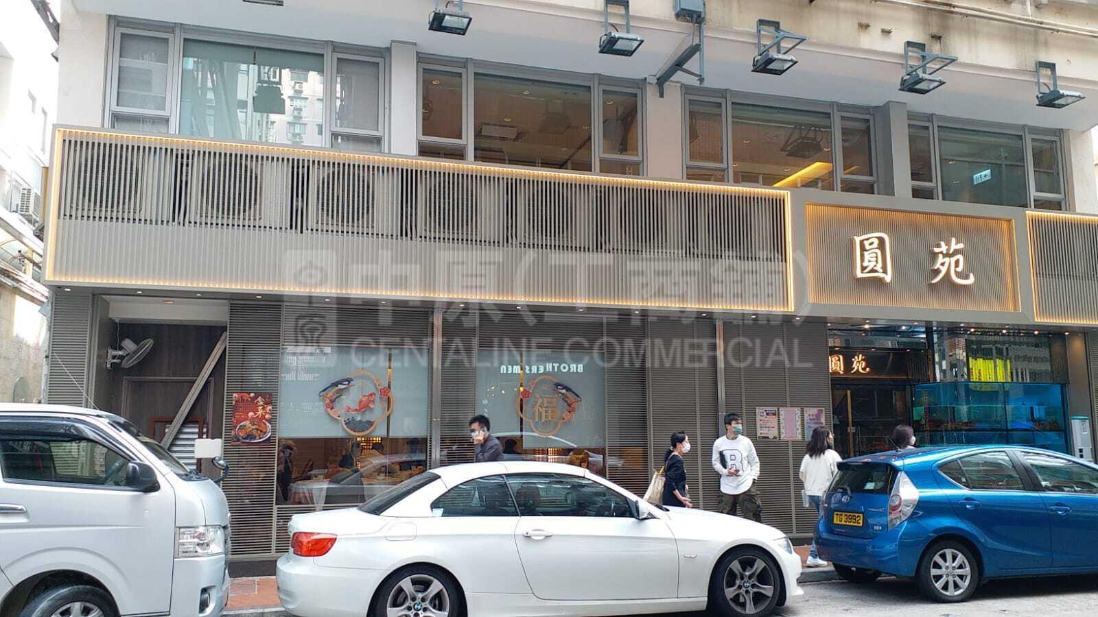 Photo materials about Tsim Sha Tsuihillwood Road | Retail Listing | Centaline Commercial