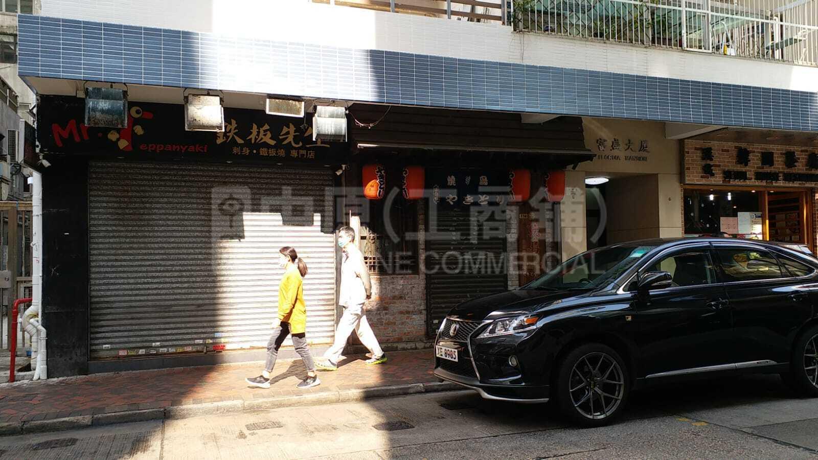 Photo materials about Tsim Sha Tsui Hillwood Road | Retail Listing | Centaline Commercial