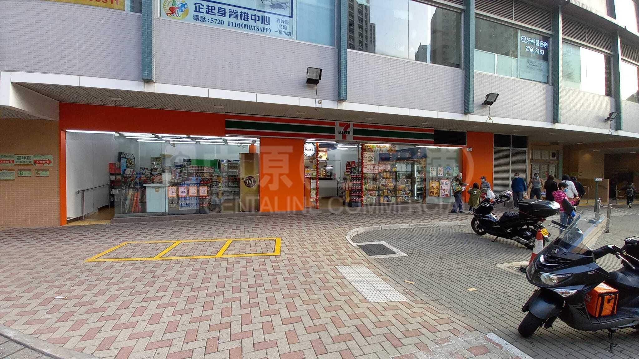 黃大仙瓊東街｜商舖樓盤｜中原工商舖