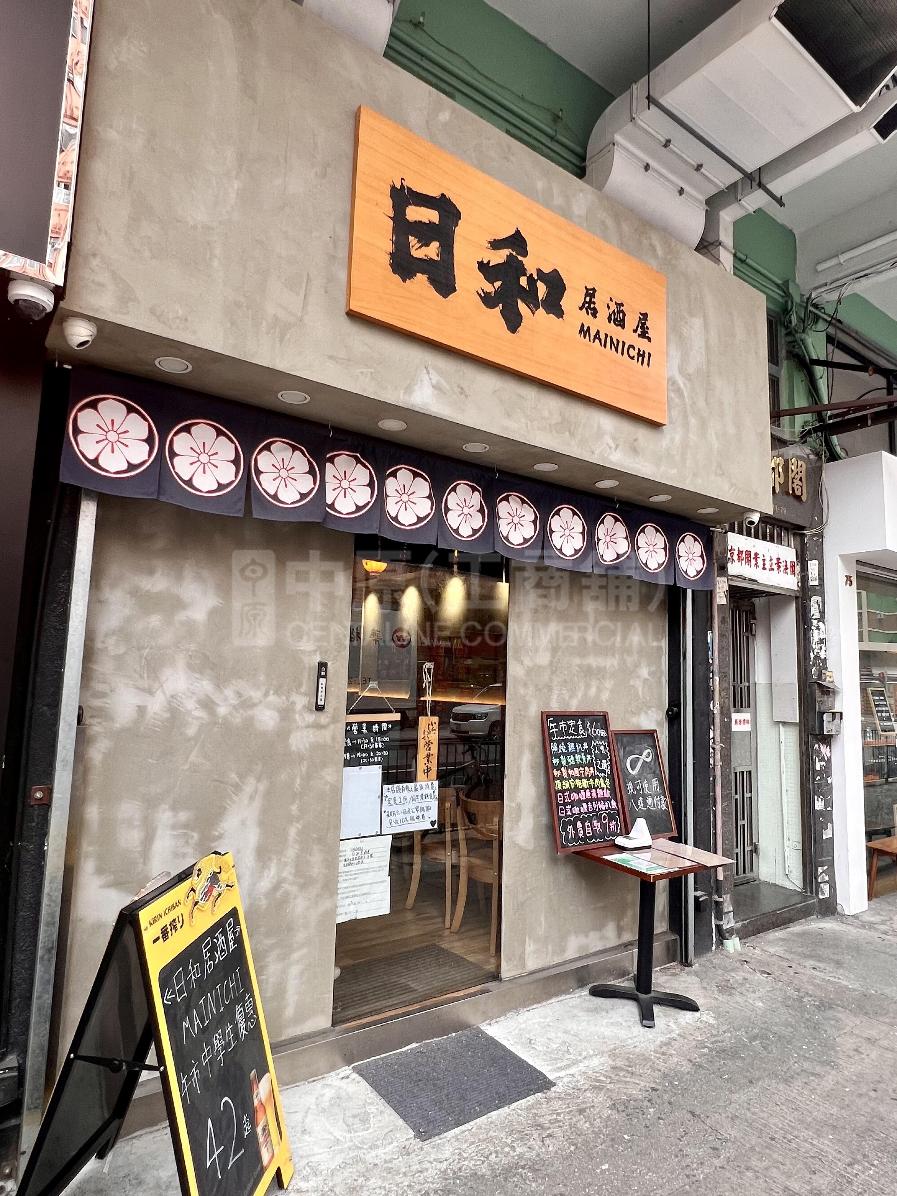 Photo materials about Yuen Longkau Yuk Road Yuen Long | Retail Listing | Centaline Commercial