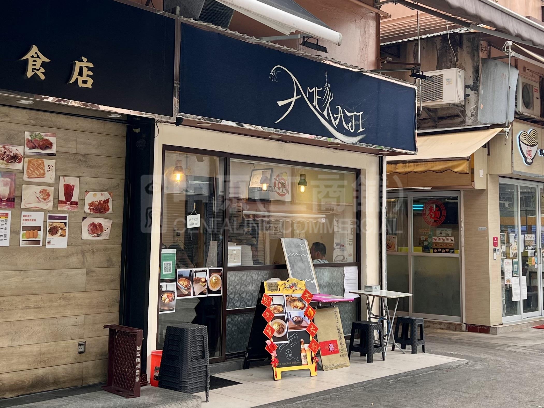Photo materials about Yuen Long Kau Yuk Road Yuen Long | Retail Listing | Centaline Commercial