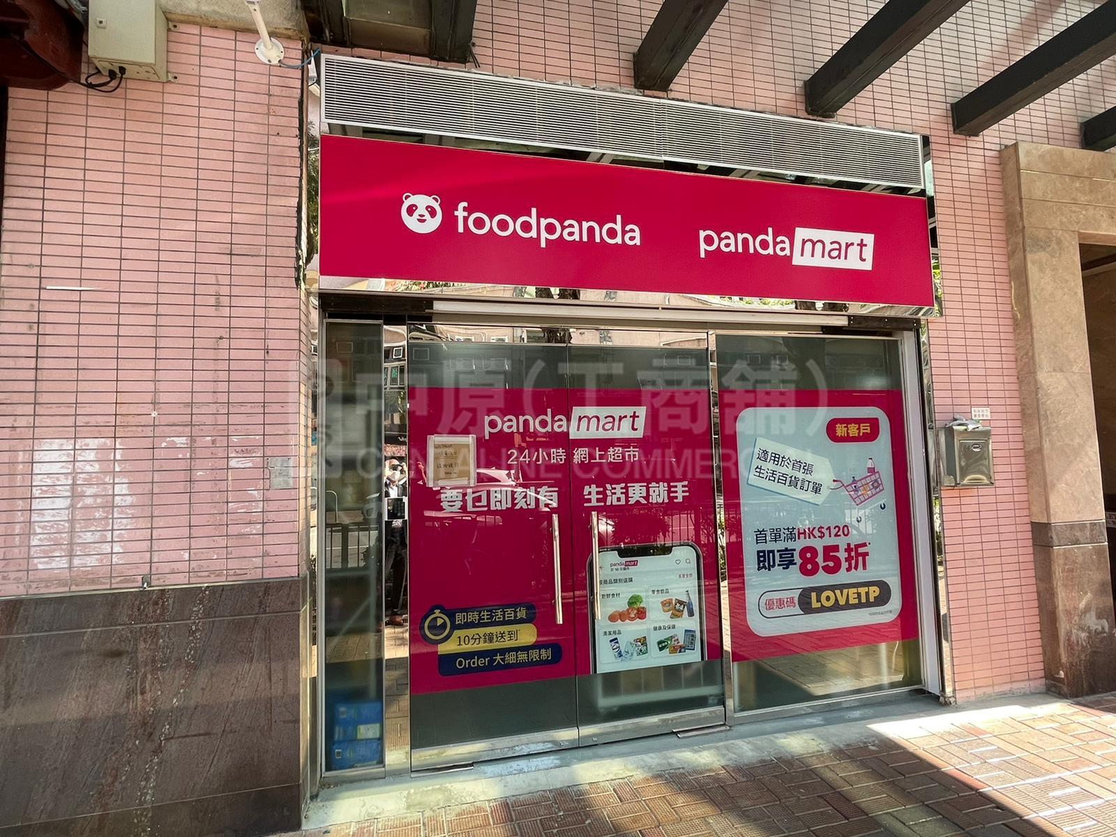 Photo materials about Tai Pokau Hui Chik Street | Retail Listing | Centaline Commercial